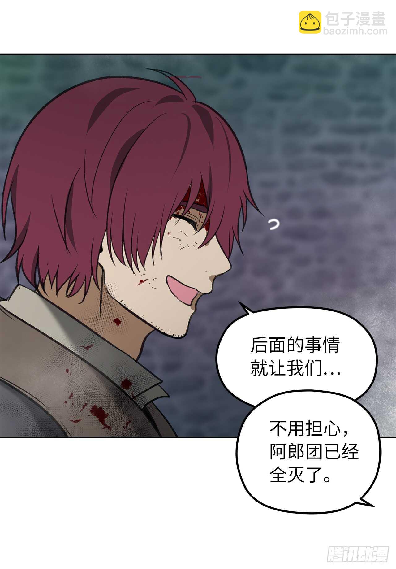 重生歸來的戰士 - 31.窮途末路(1/2) - 2