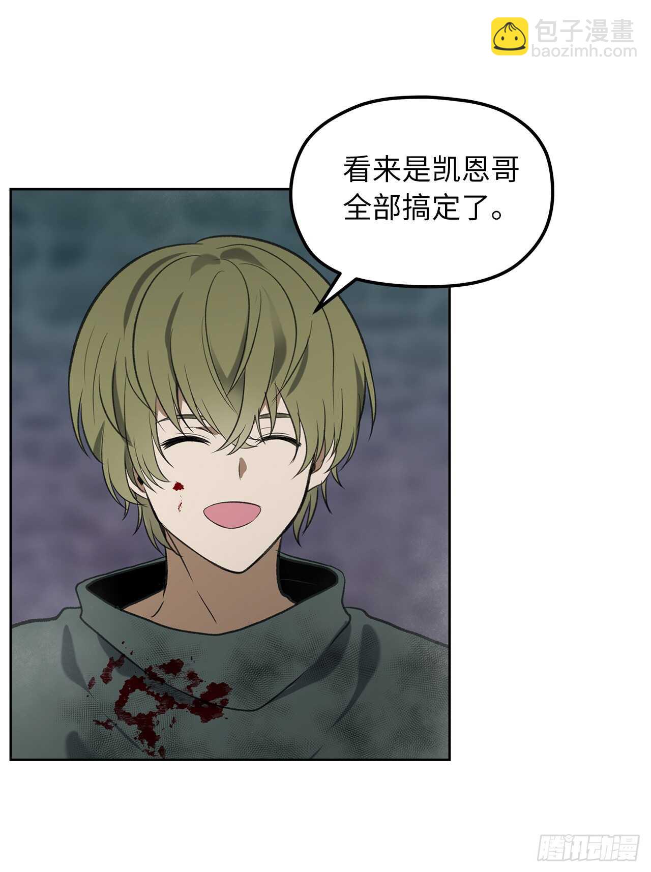 重生歸來的戰士 - 31.窮途末路(1/2) - 4