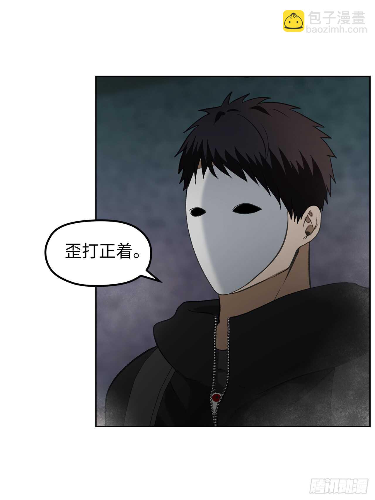 重生歸來的戰士 - 31.窮途末路(1/2) - 5