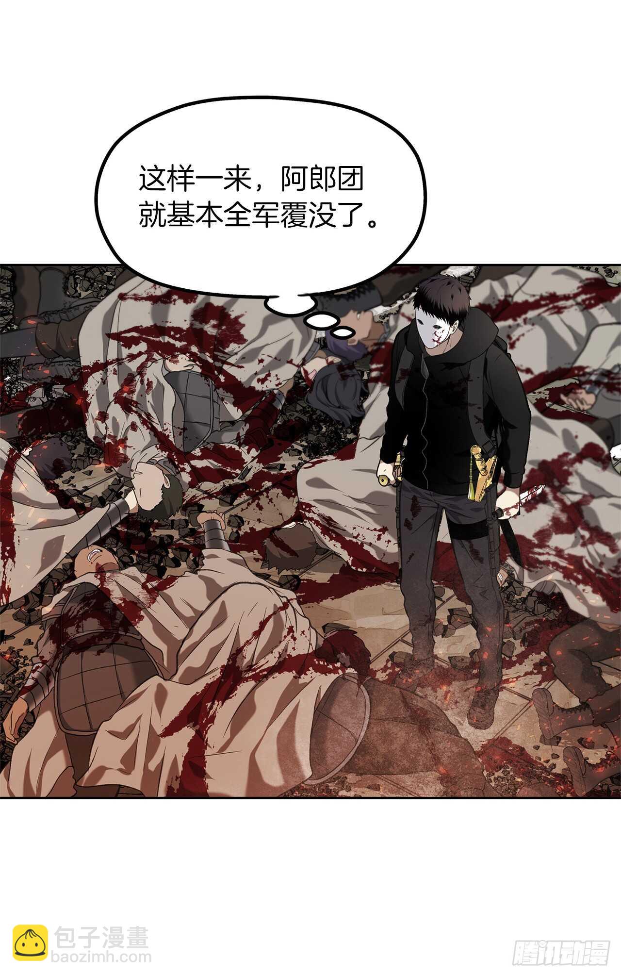 重生歸來的戰士 - 31.窮途末路(1/2) - 3