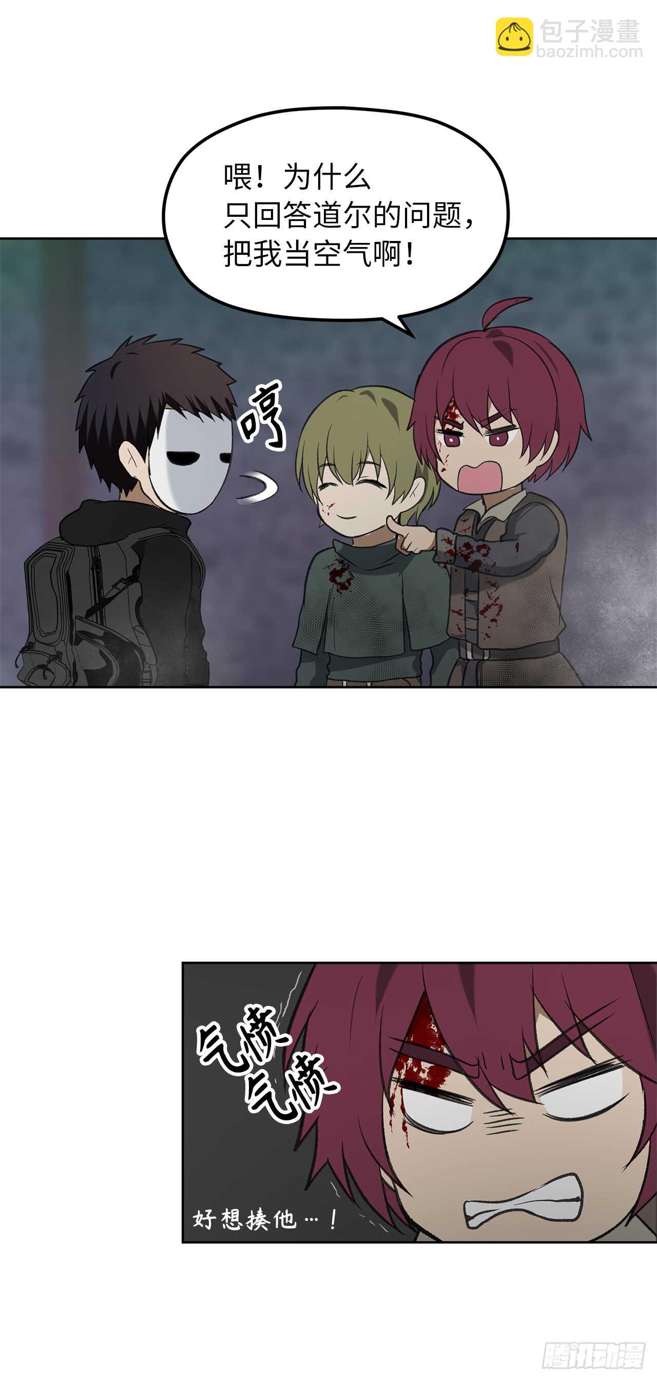 重生歸來的戰士 - 31.窮途末路(1/2) - 6