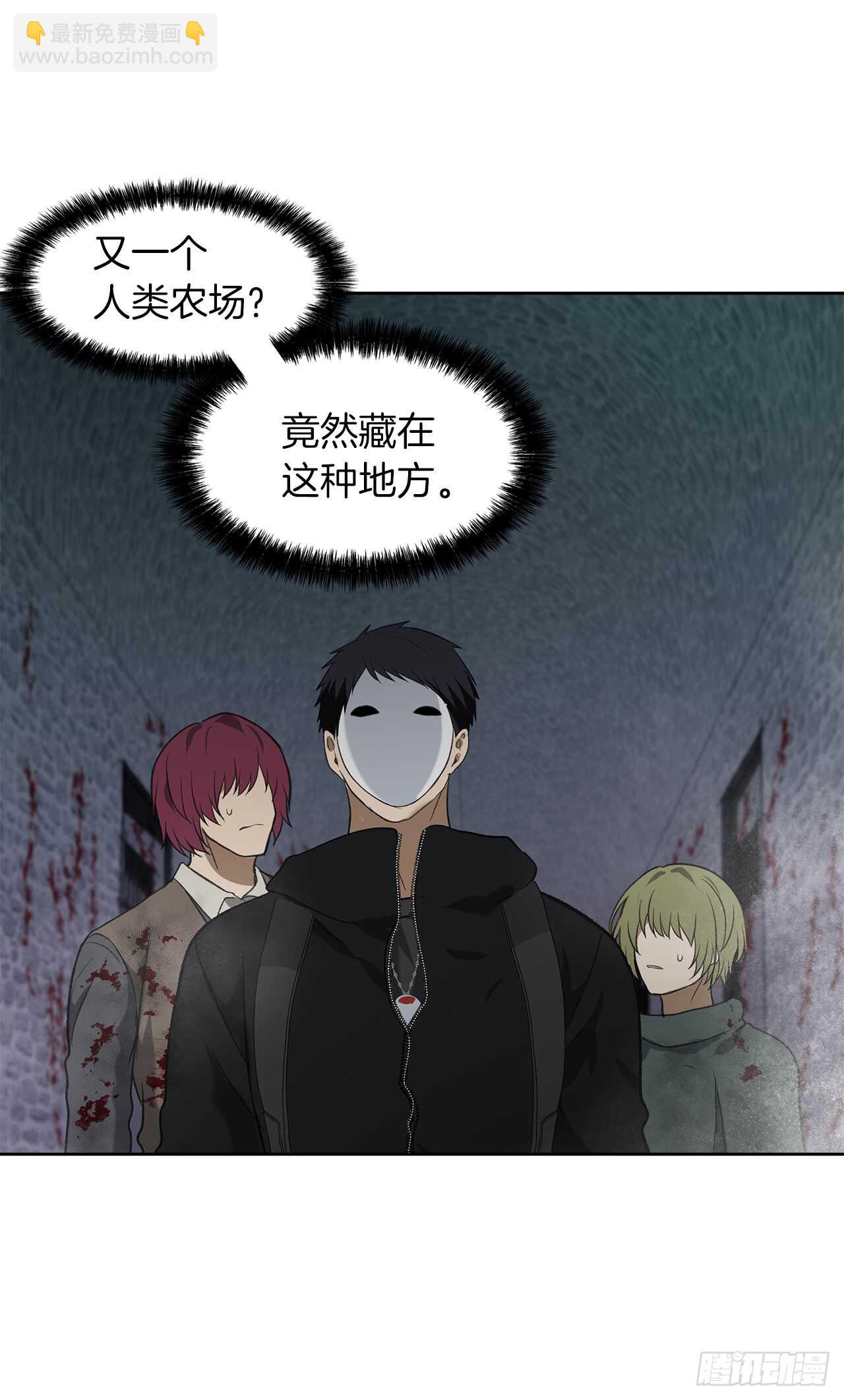 重生歸來的戰士 - 31.窮途末路(1/2) - 4