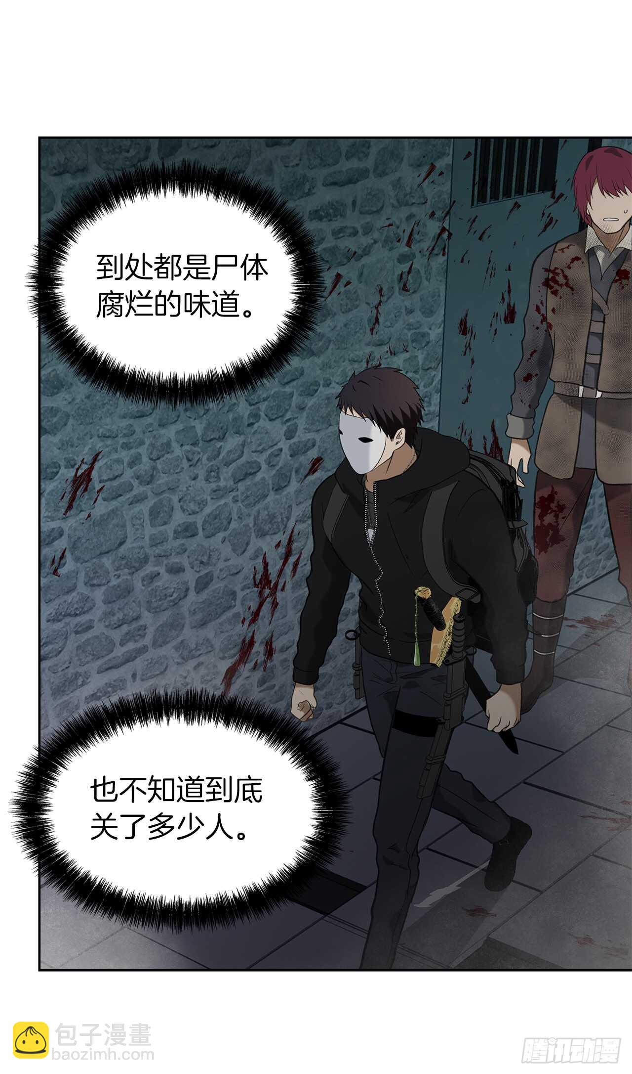 重生歸來的戰士 - 31.窮途末路(1/2) - 5