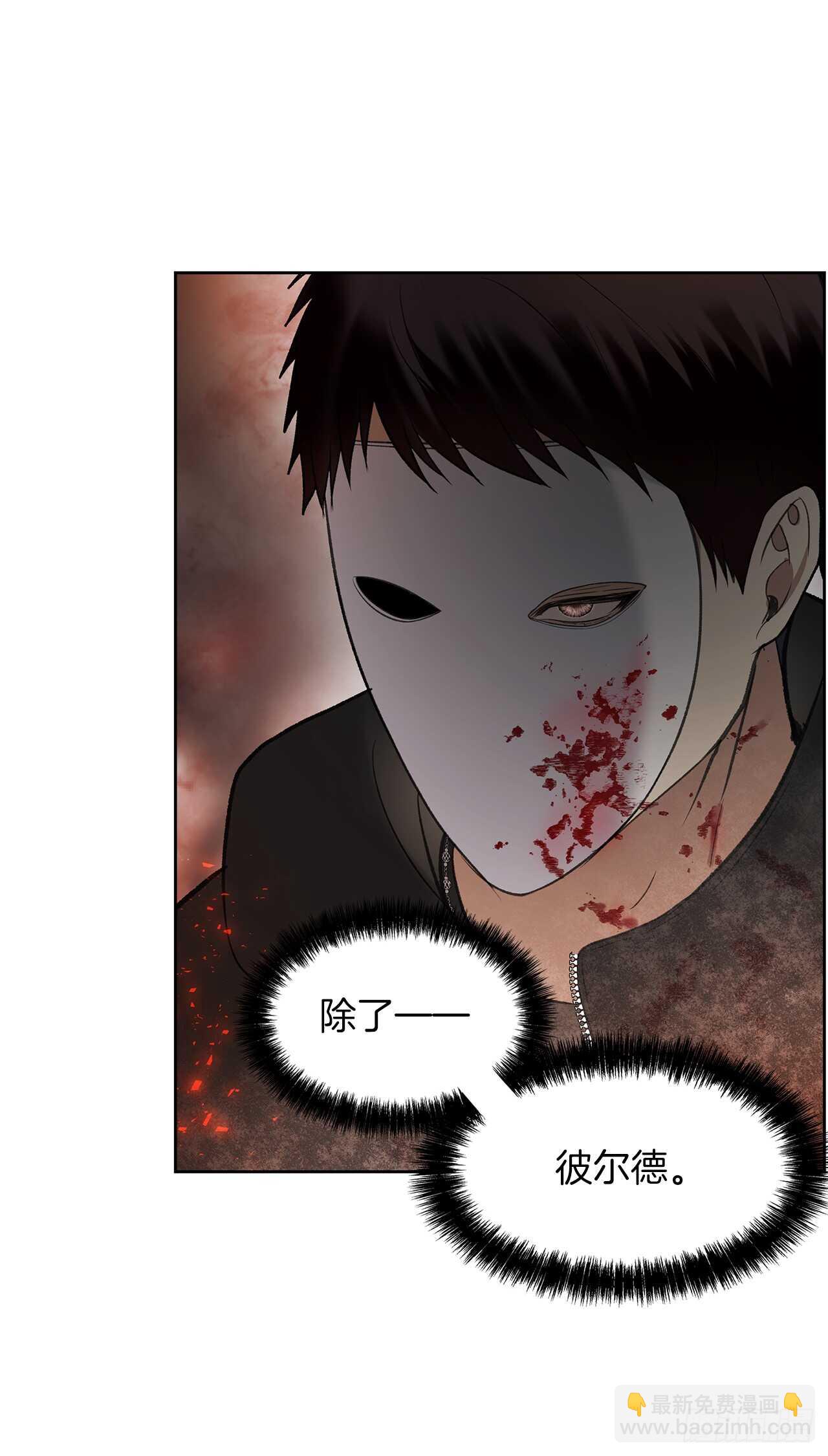 重生歸來的戰士 - 31.窮途末路(1/2) - 4