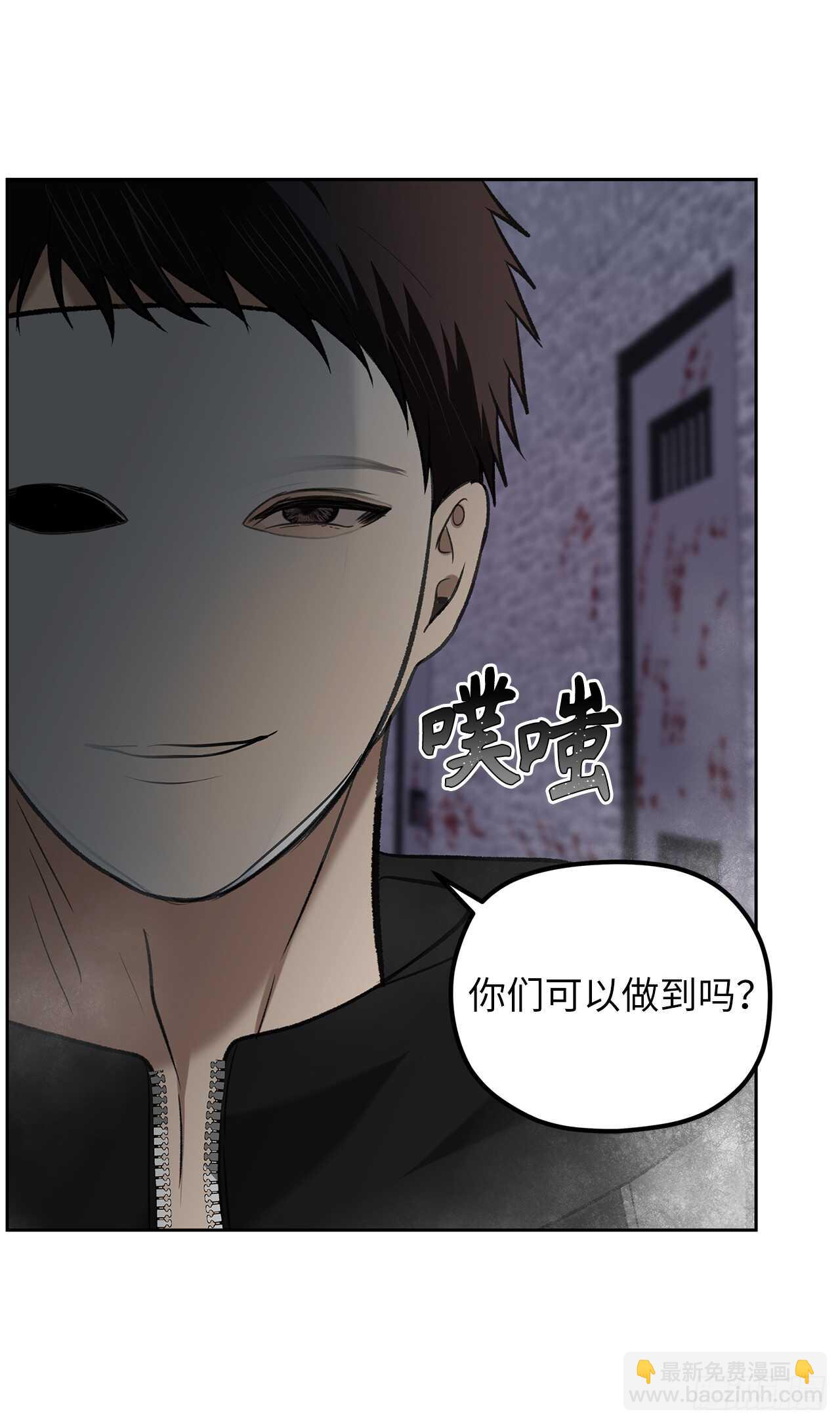 重生歸來的戰士 - 31.窮途末路(1/2) - 7