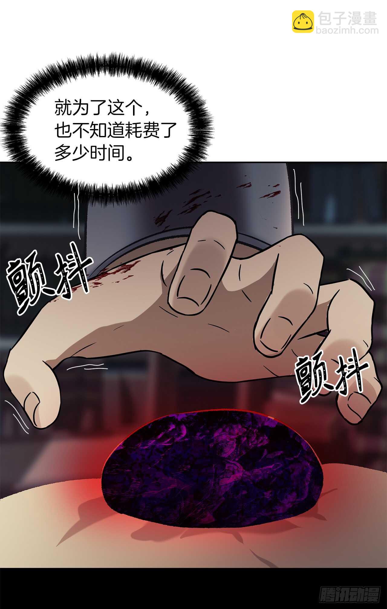 重生歸來的戰士 - 31.窮途末路(2/2) - 6