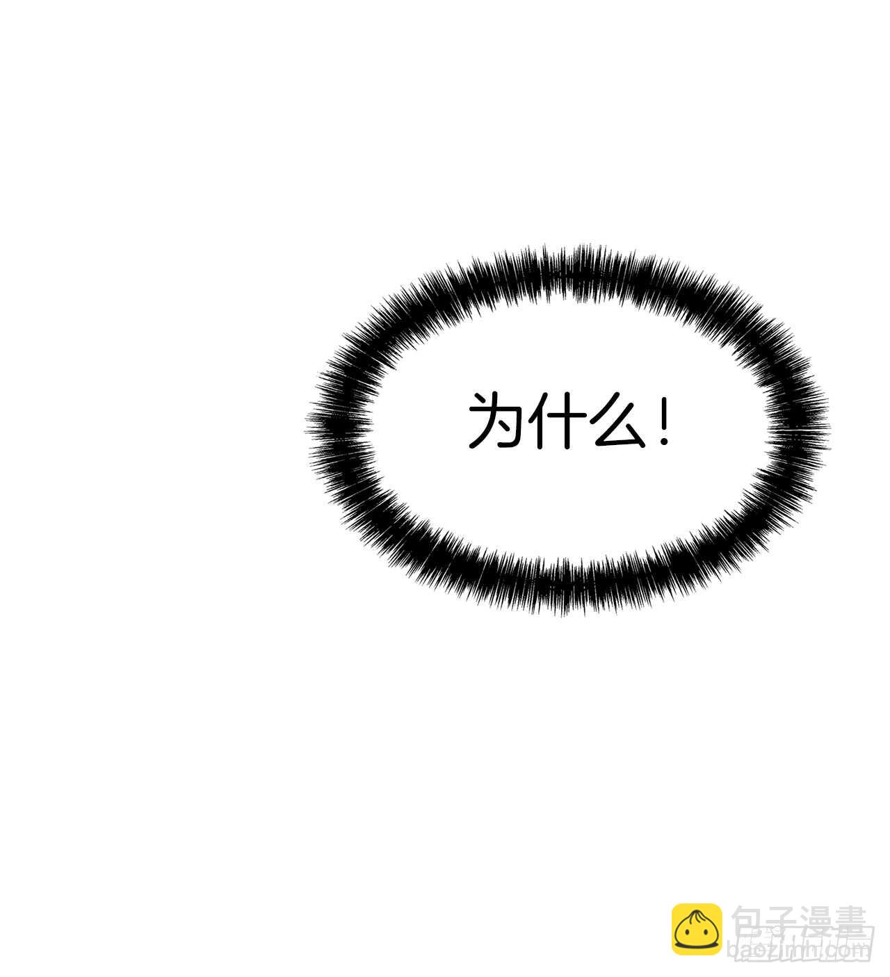 重生歸來的戰士 - 31.窮途末路(2/2) - 3