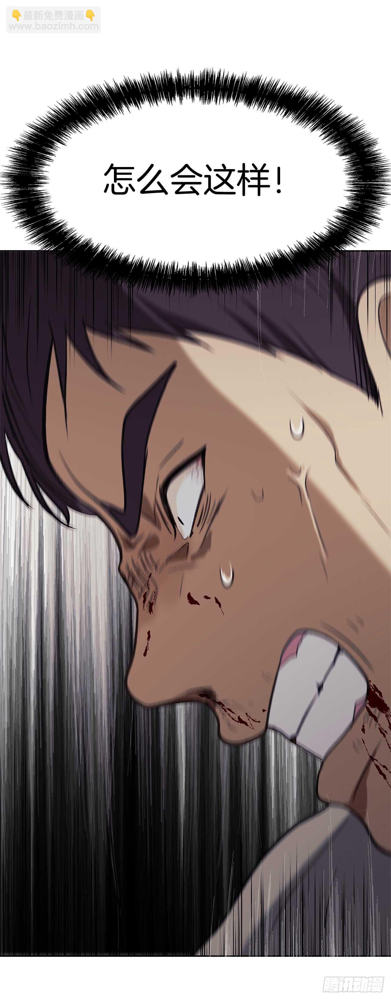 重生歸來的戰士 - 31.窮途末路(2/2) - 4