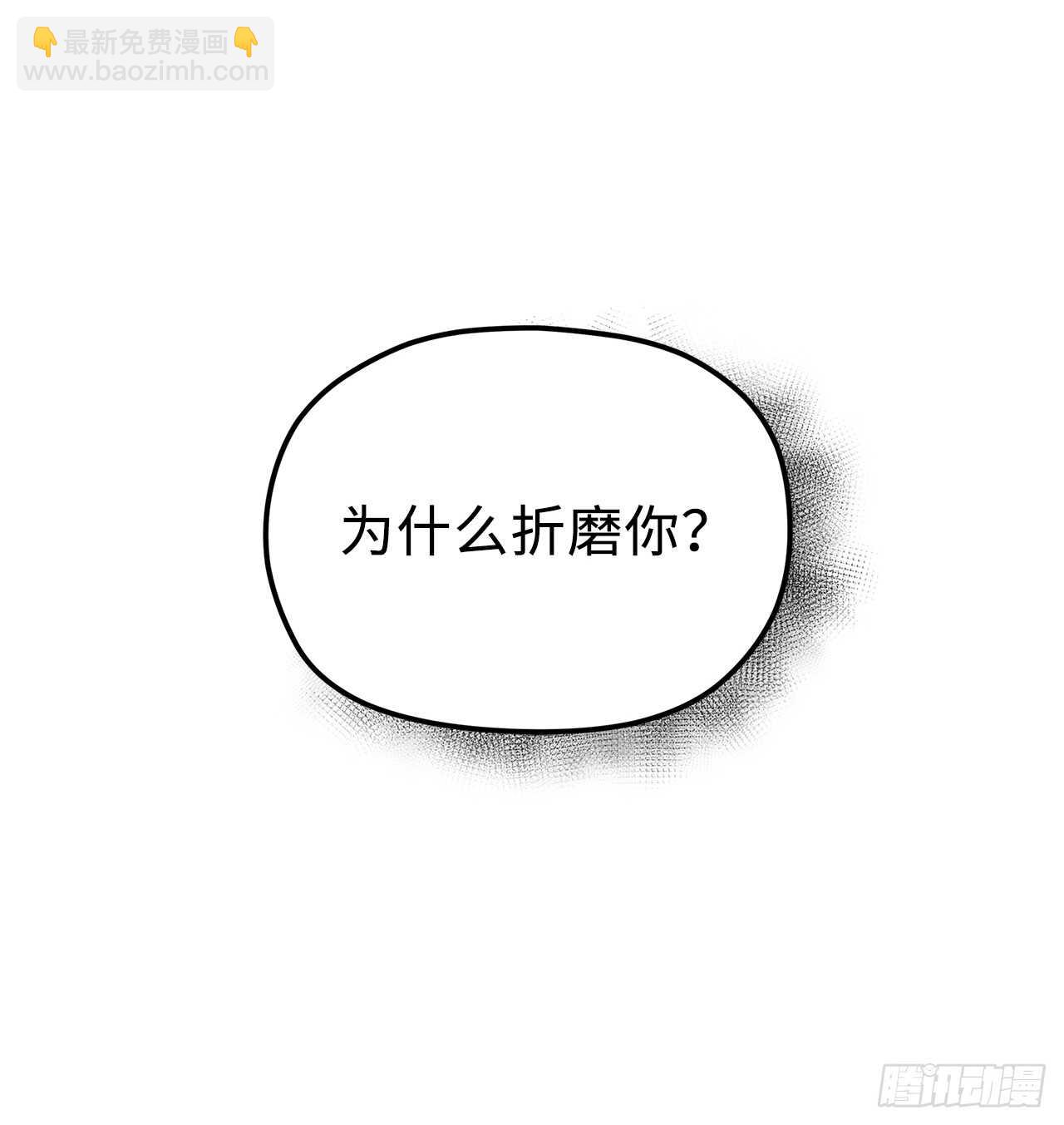 重生歸來的戰士 - 31.窮途末路(2/2) - 2