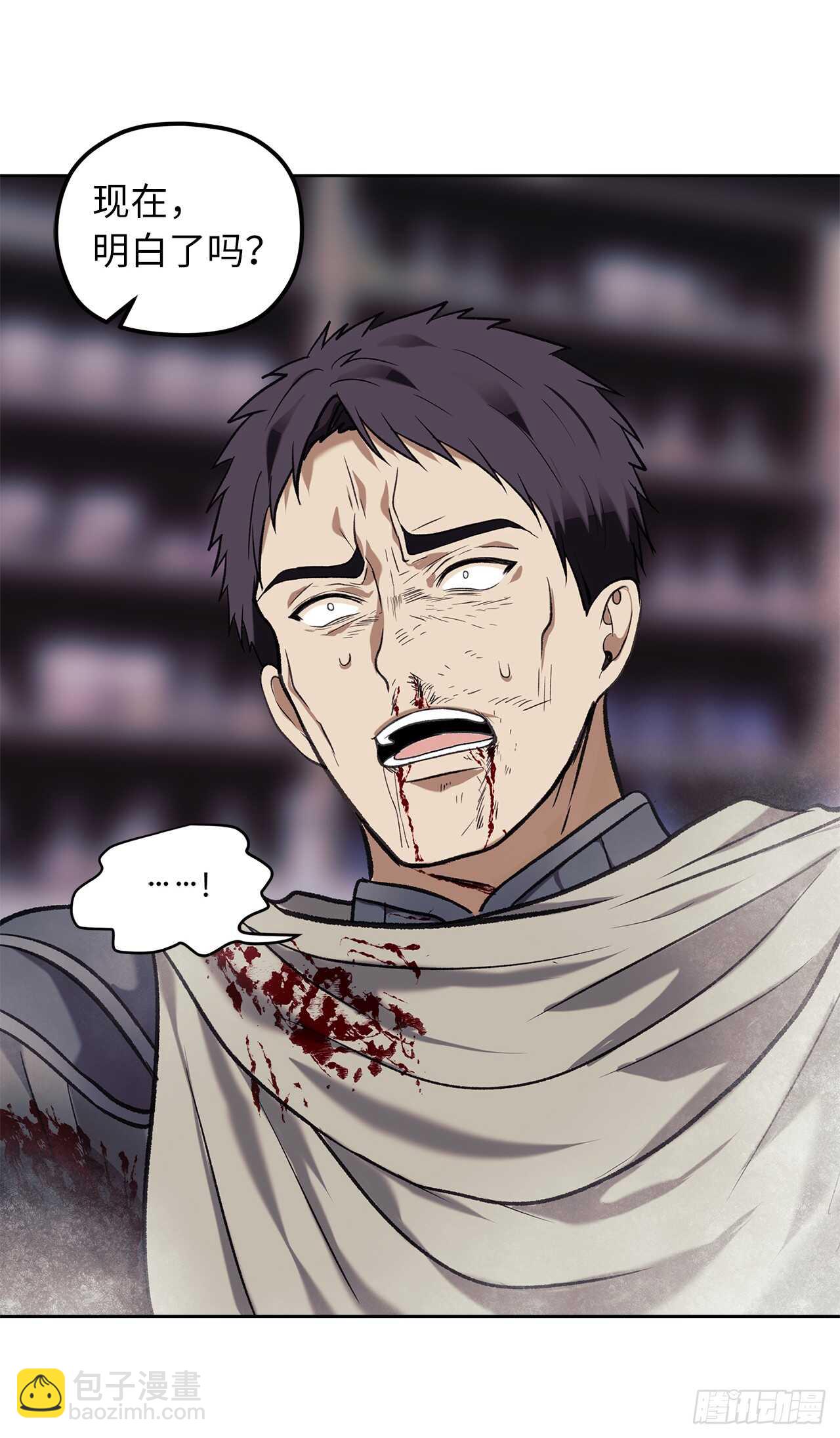 重生歸來的戰士 - 31.窮途末路(2/2) - 5