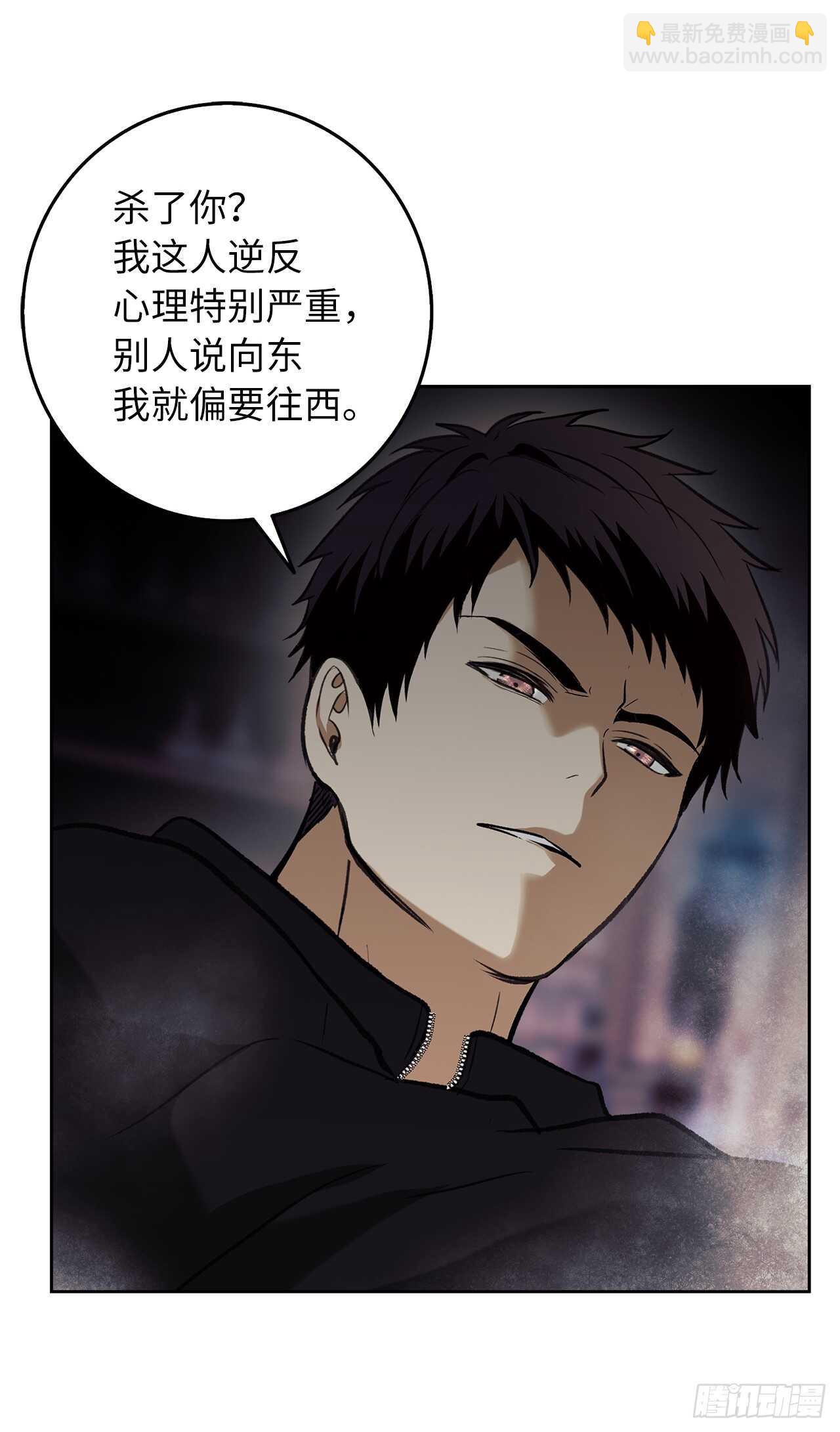 重生歸來的戰士 - 31.窮途末路(2/2) - 4