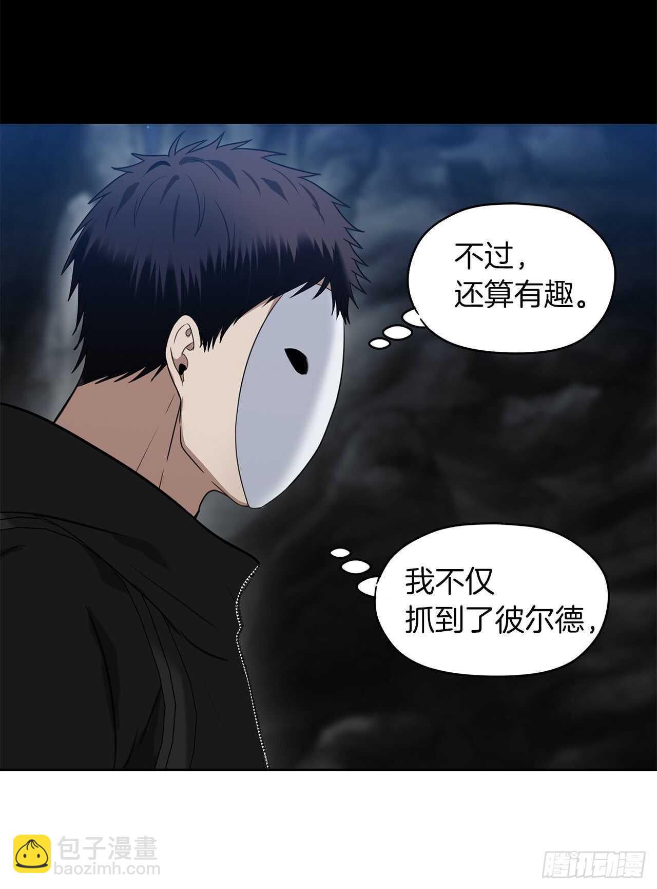 重生歸來的戰士 - 33.獨闖的極致快樂(1/2) - 5