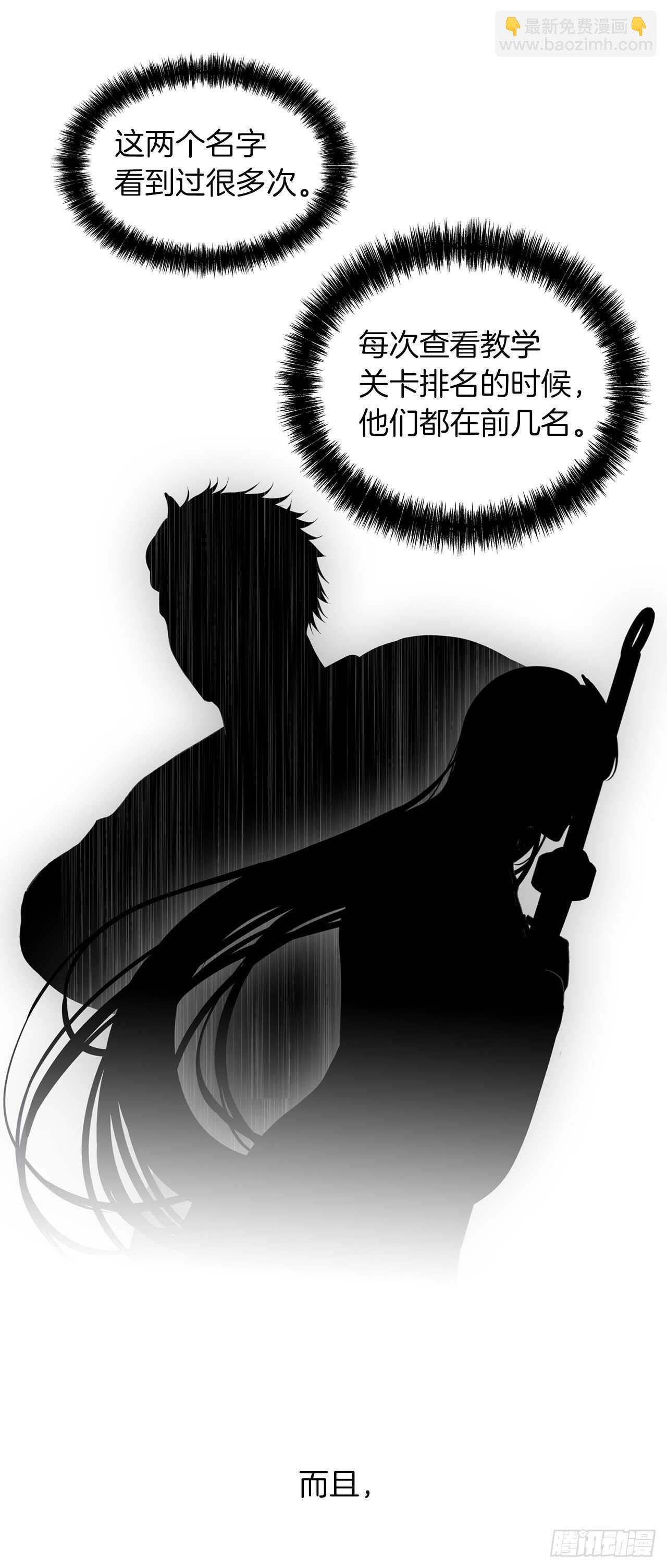 重生歸來的戰士 - 33.獨闖的極致快樂(1/2) - 4