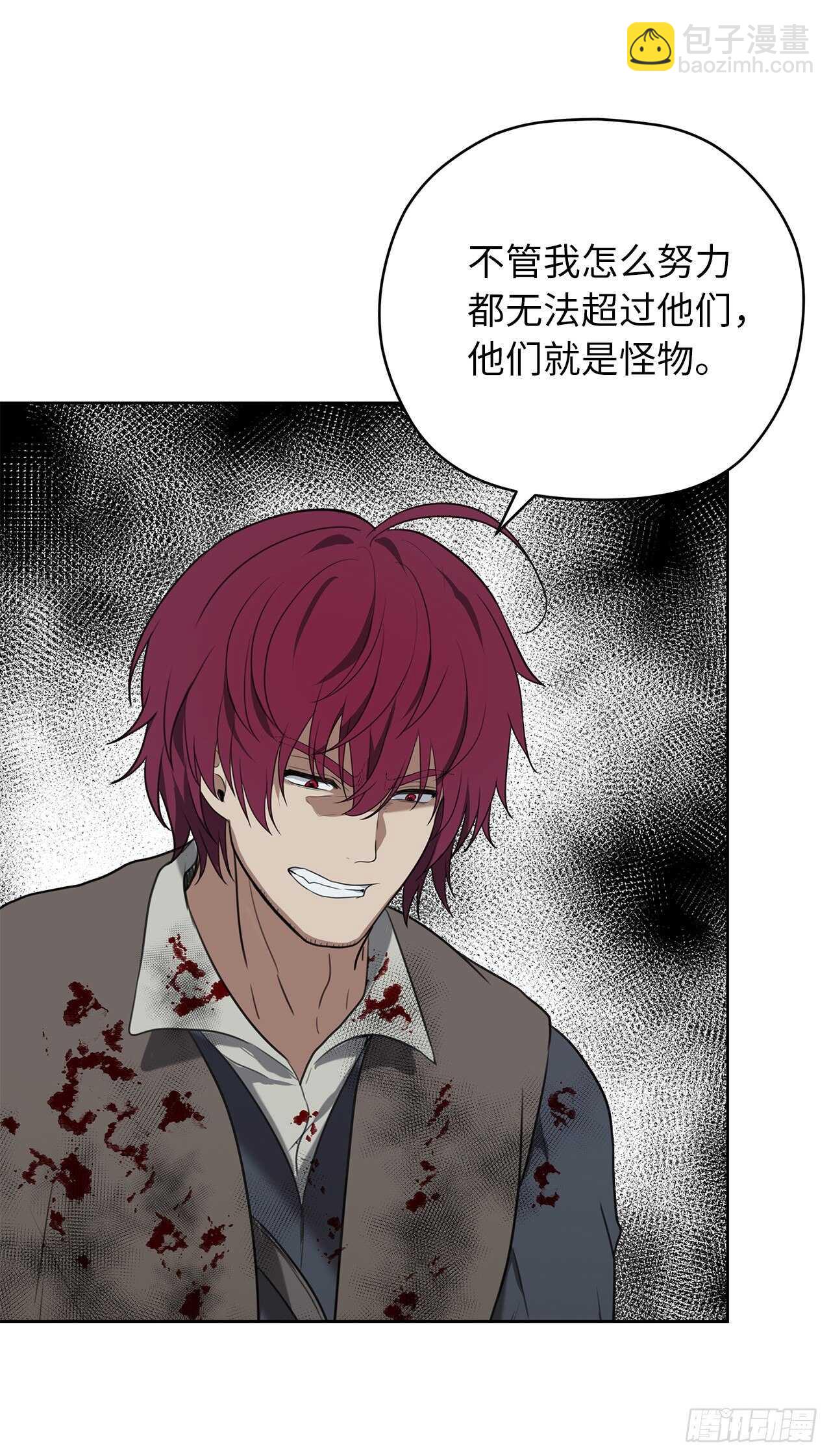 重生歸來的戰士 - 33.獨闖的極致快樂(1/2) - 8