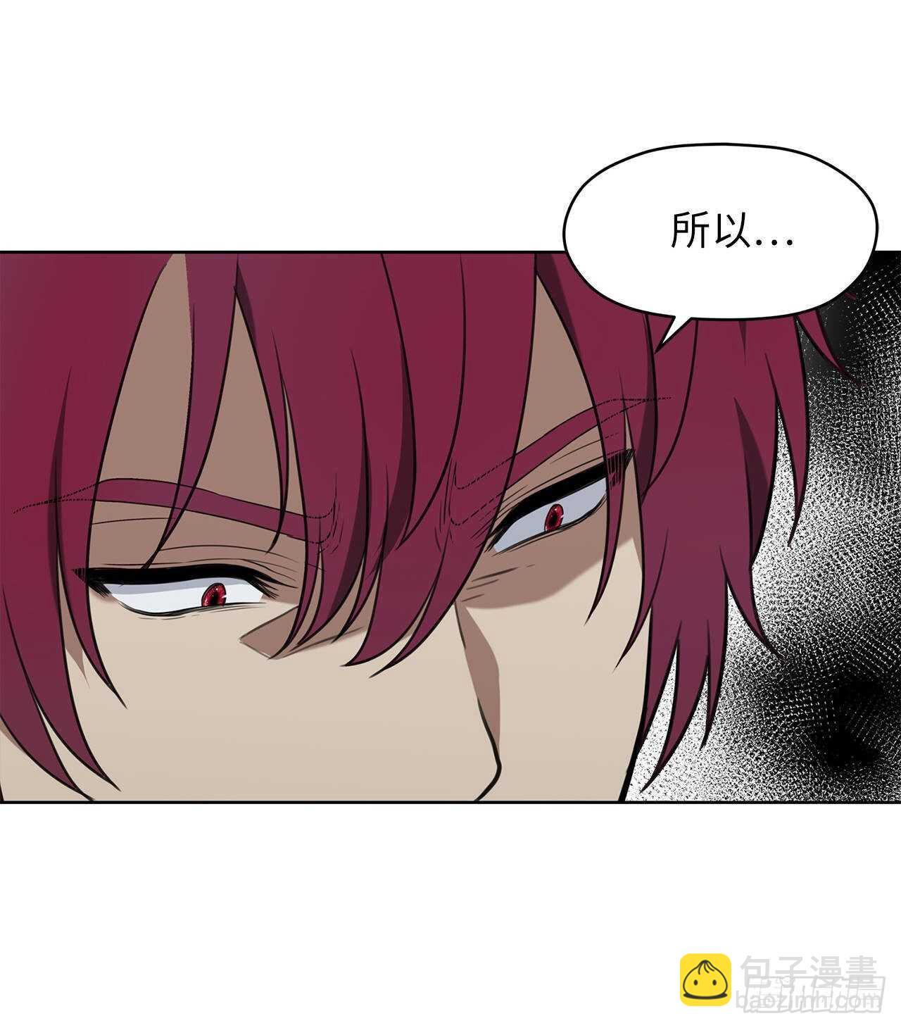 重生歸來的戰士 - 33.獨闖的極致快樂(1/2) - 1