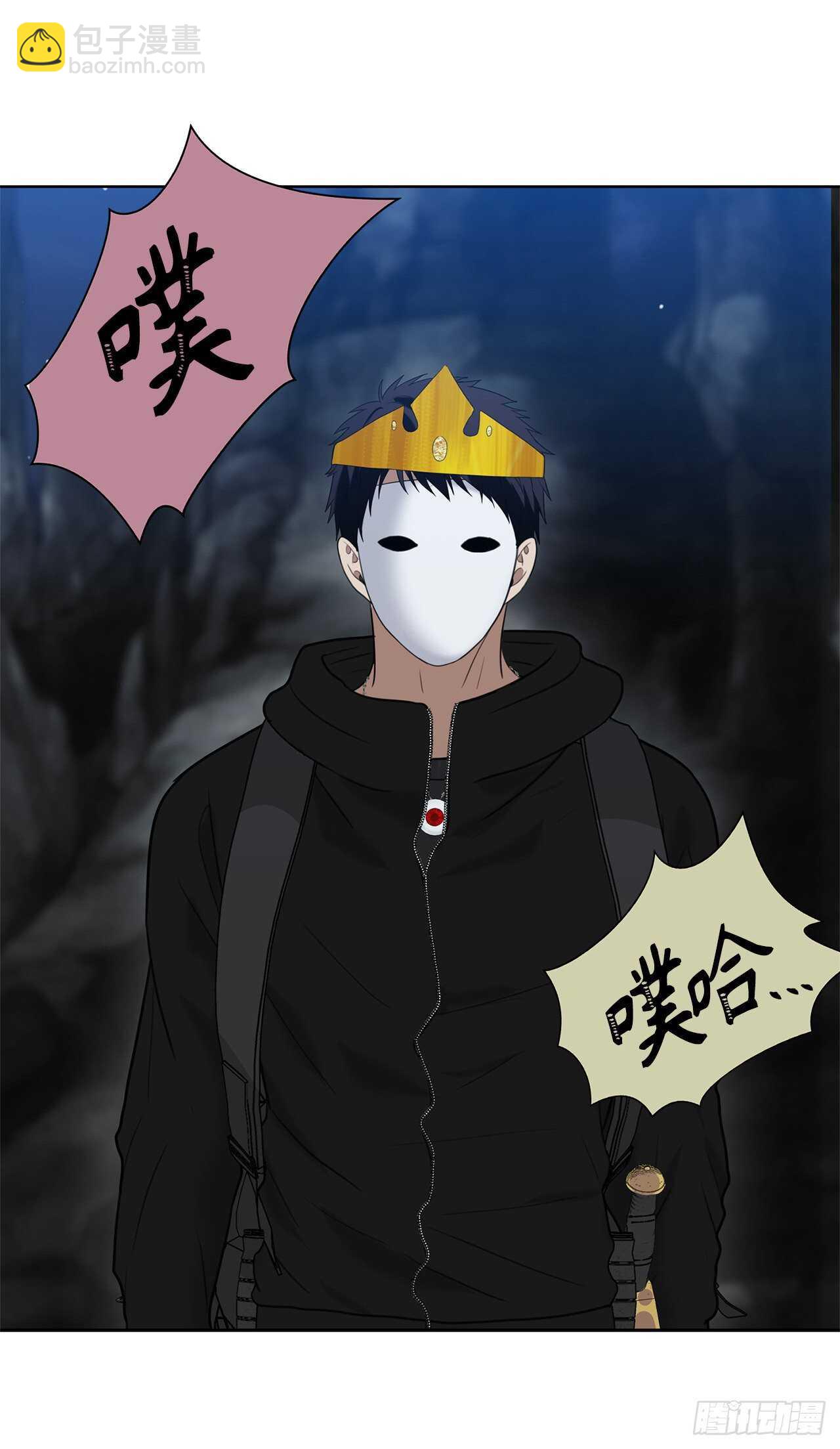 重生歸來的戰士 - 33.獨闖的極致快樂(1/2) - 7