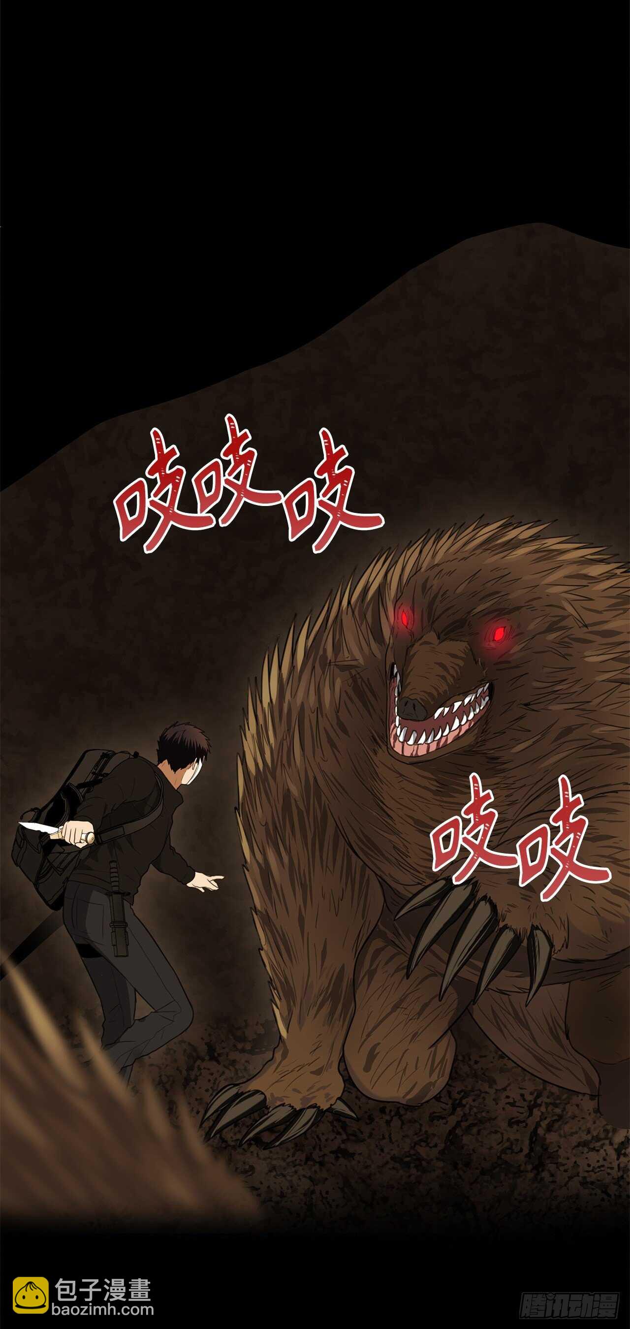 重生歸來的戰士 - 33.獨闖的極致快樂(1/2) - 4