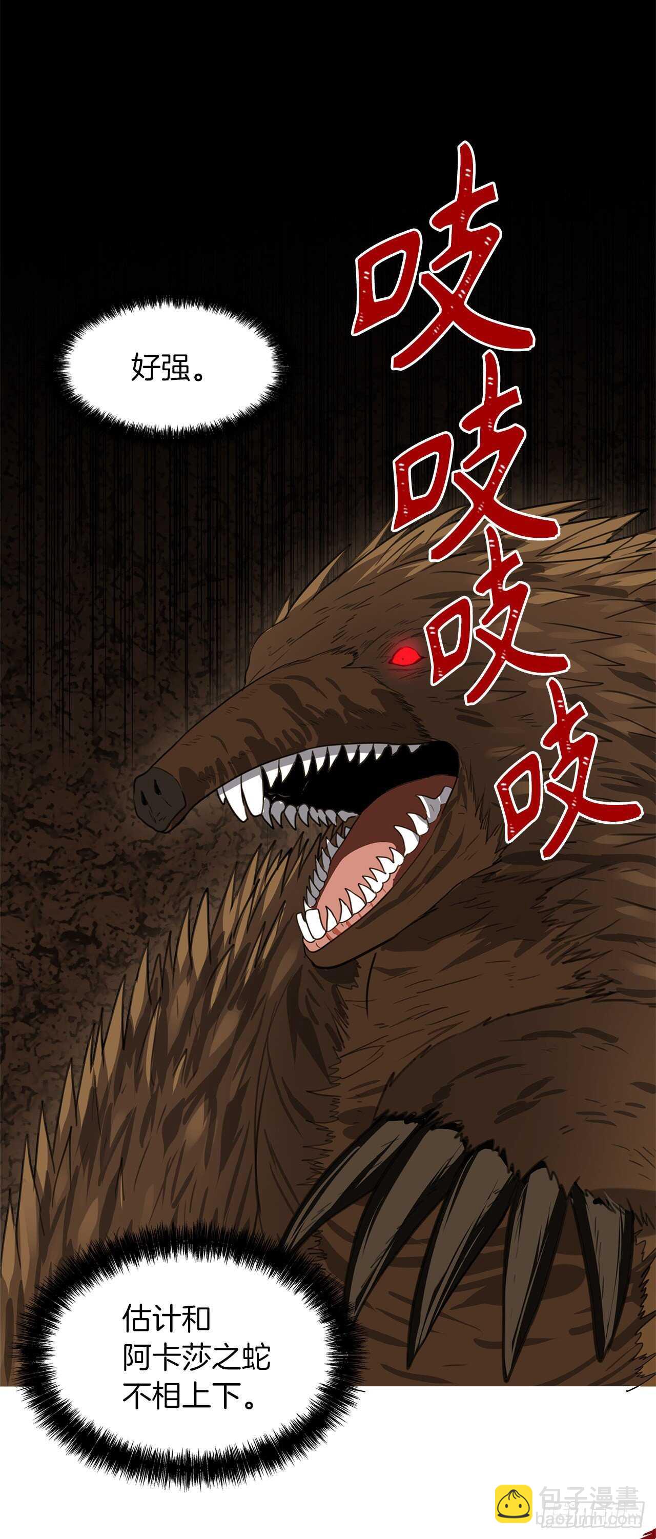 重生歸來的戰士 - 33.獨闖的極致快樂(1/2) - 5