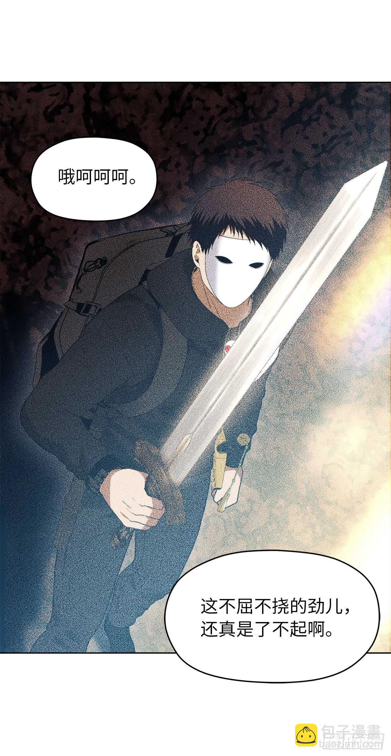 重生歸來的戰士 - 33.獨闖的極致快樂(1/2) - 5