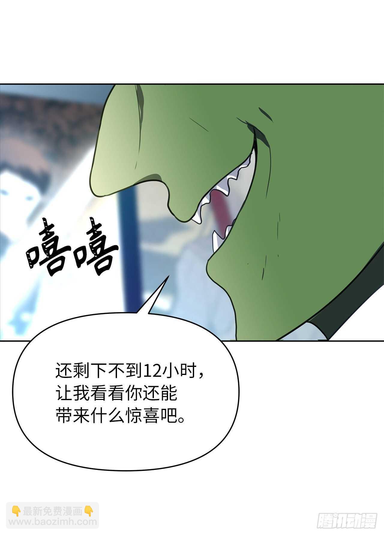 重生歸來的戰士 - 33.獨闖的極致快樂(1/2) - 8