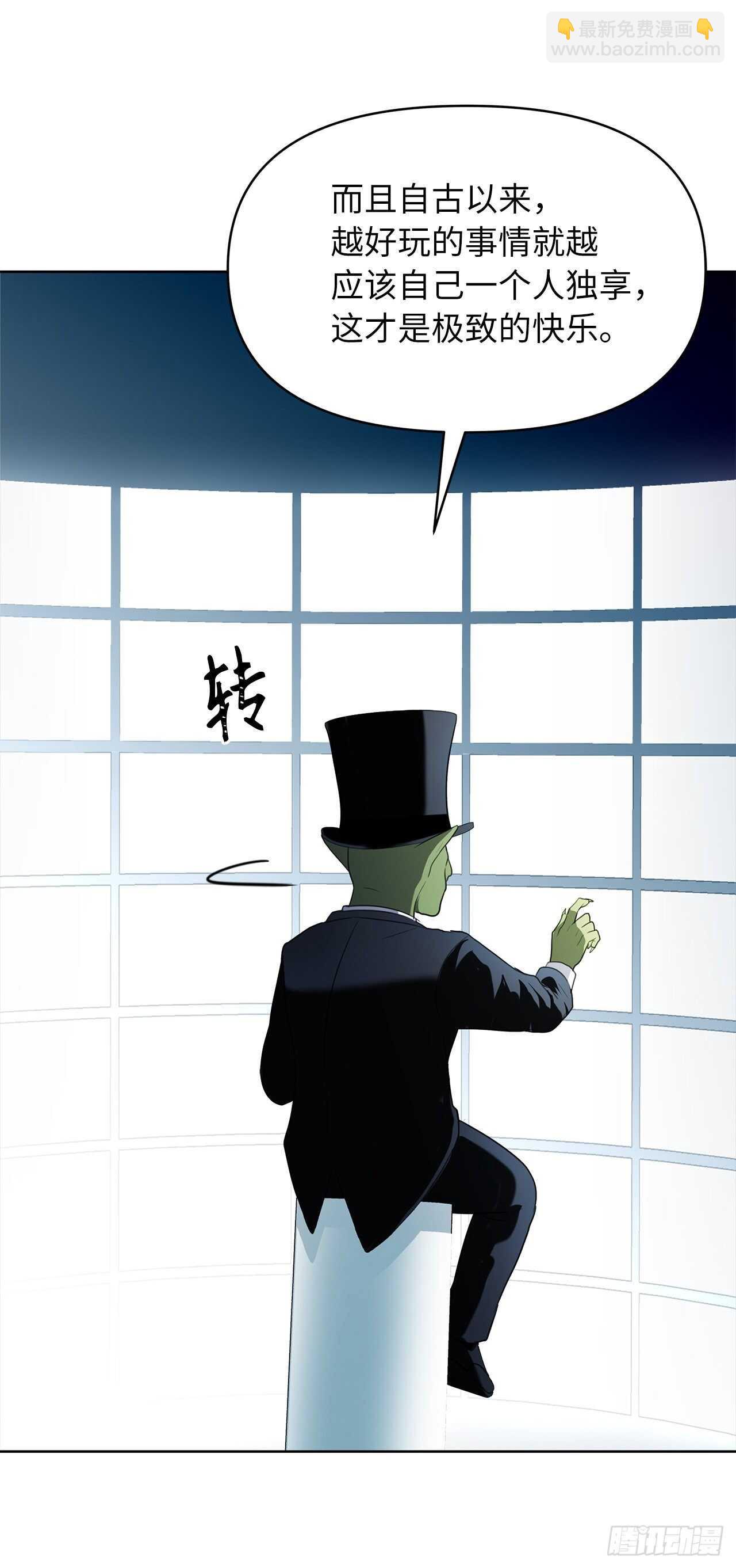 重生歸來的戰士 - 33.獨闖的極致快樂(1/2) - 1