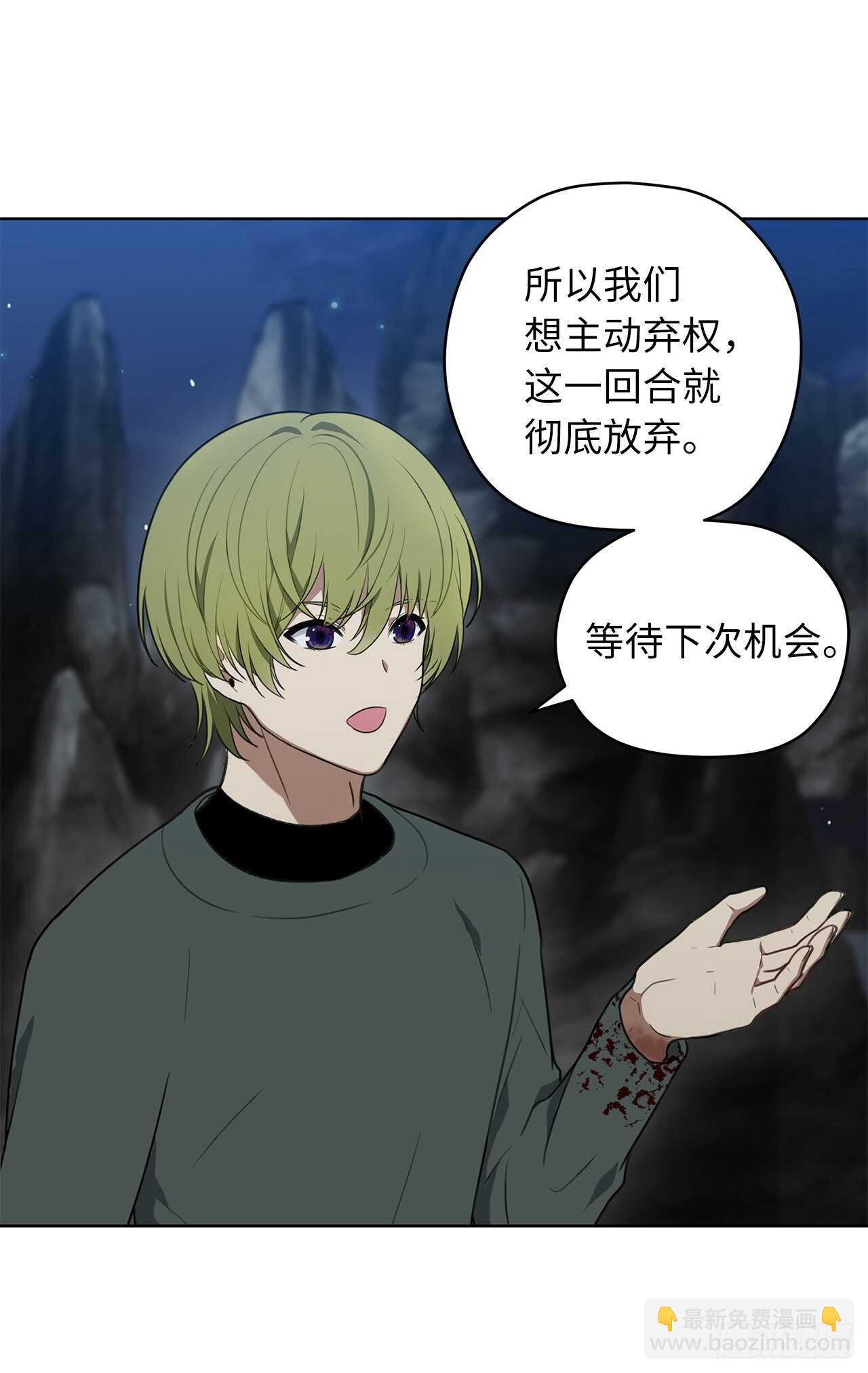 重生歸來的戰士 - 33.獨闖的極致快樂(1/2) - 5