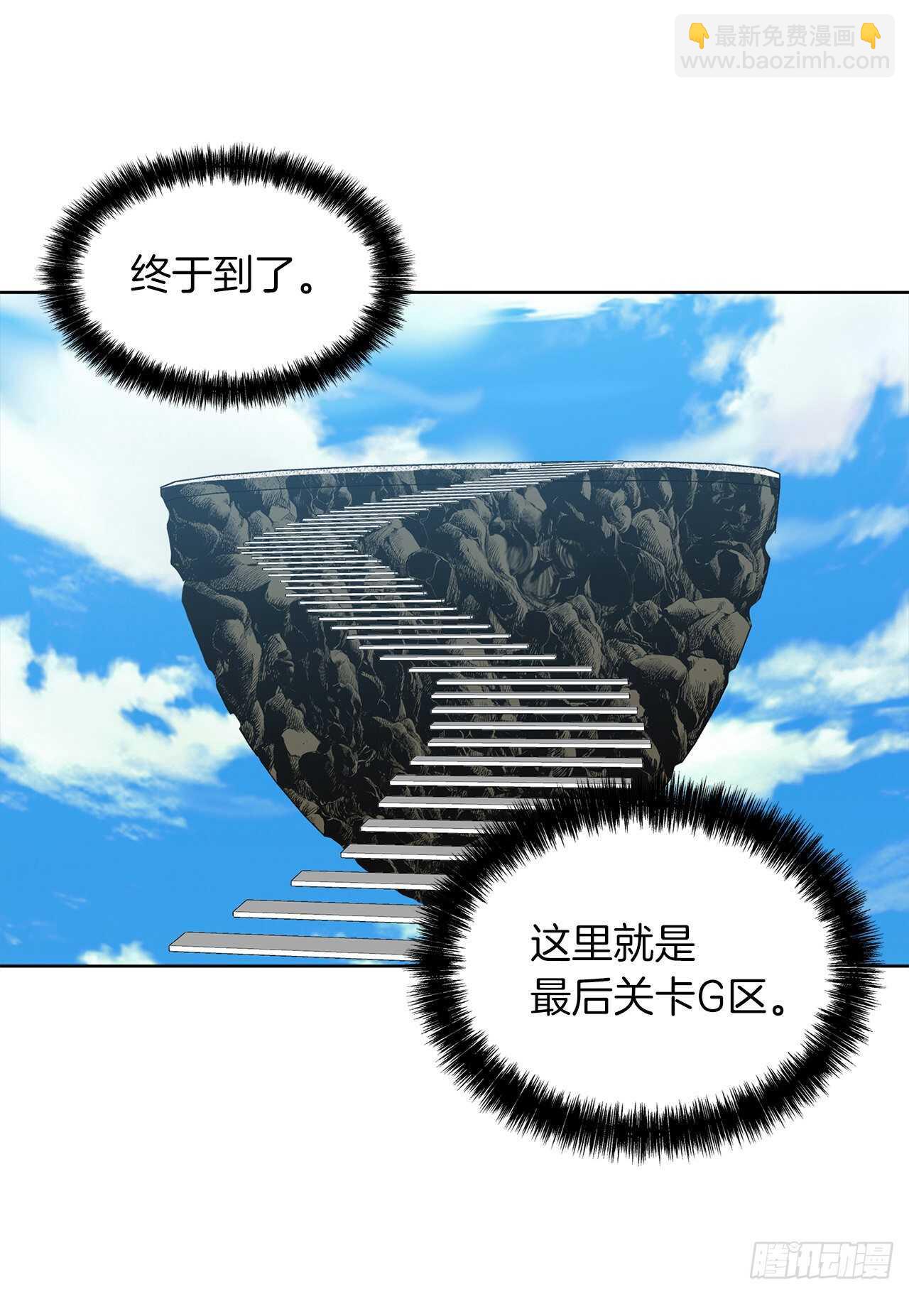 重生歸來的戰士 - 33.獨闖的極致快樂(2/2) - 3