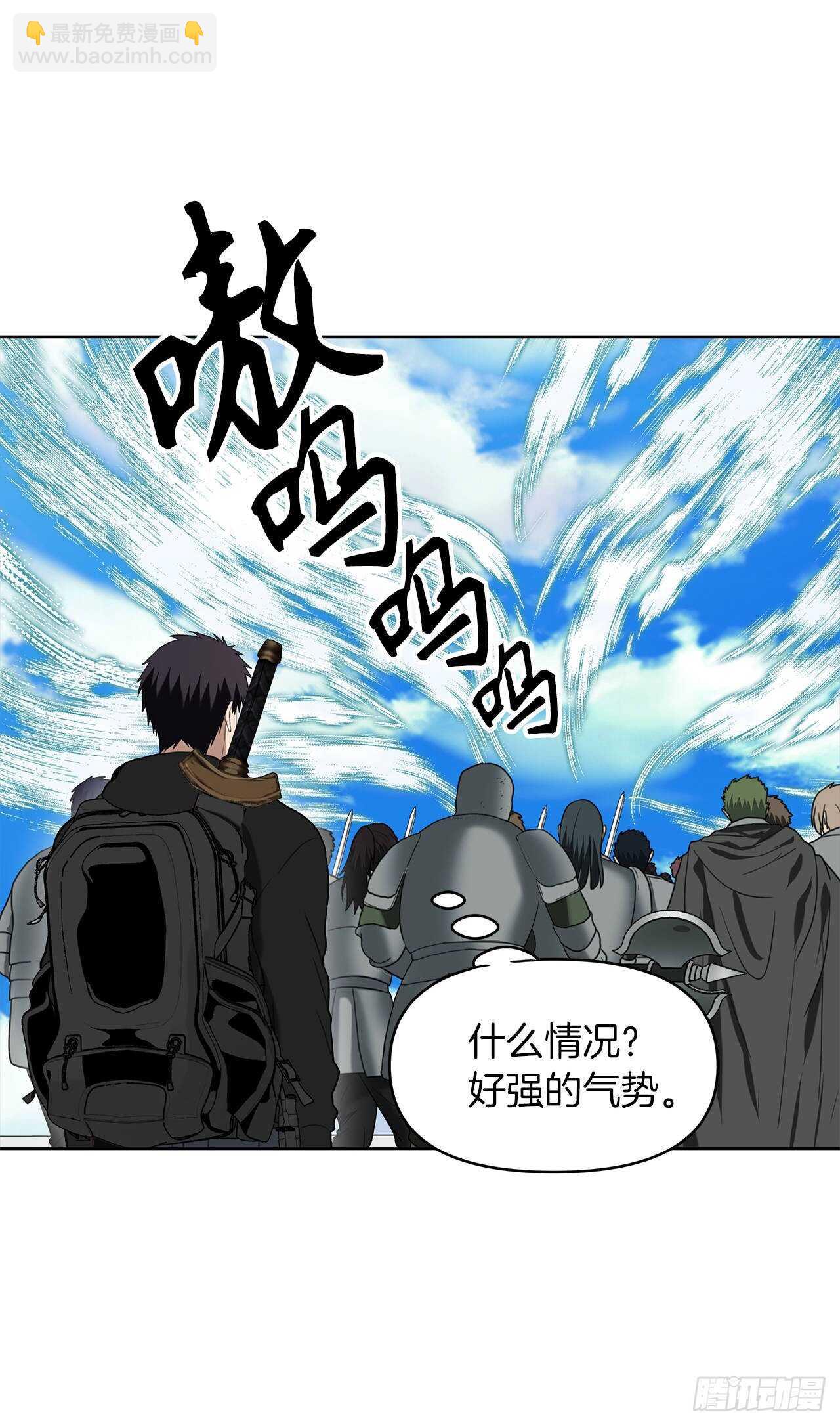 重生歸來的戰士 - 33.獨闖的極致快樂(2/2) - 4