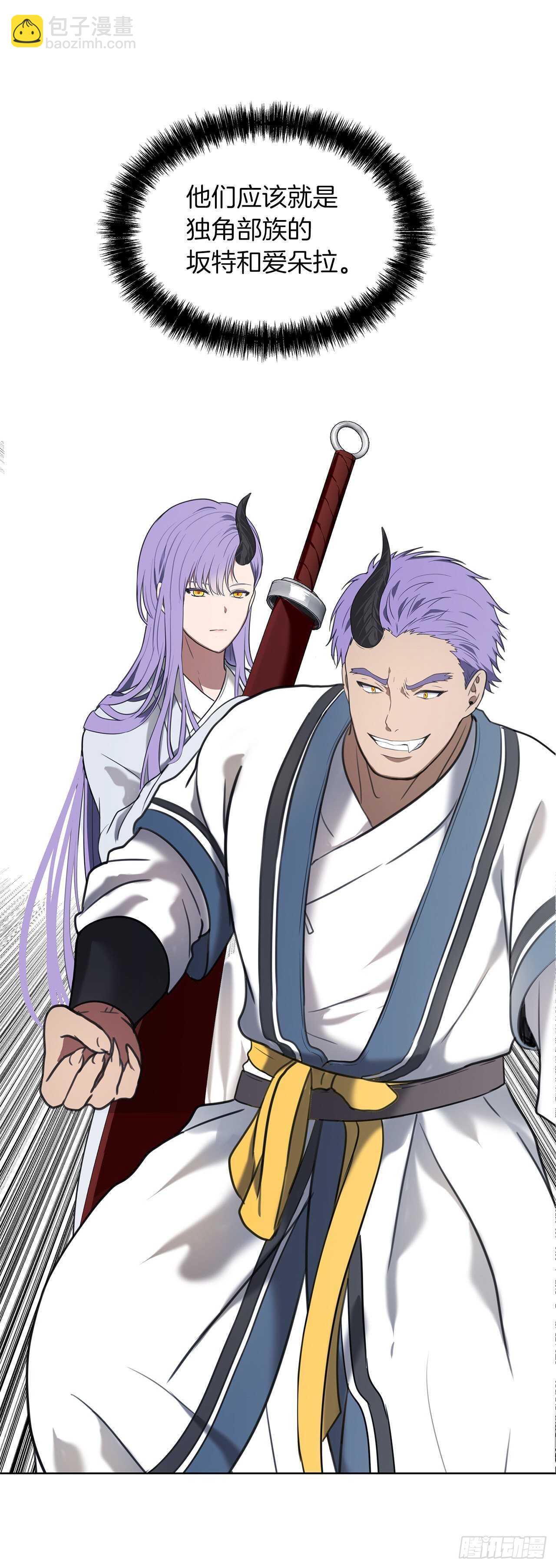 重生歸來的戰士 - 33.獨闖的極致快樂(2/2) - 6