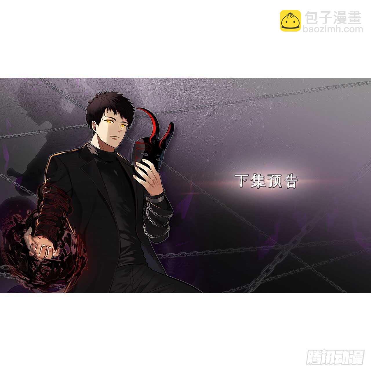 重生歸來的戰士 - 33.獨闖的極致快樂(2/2) - 2