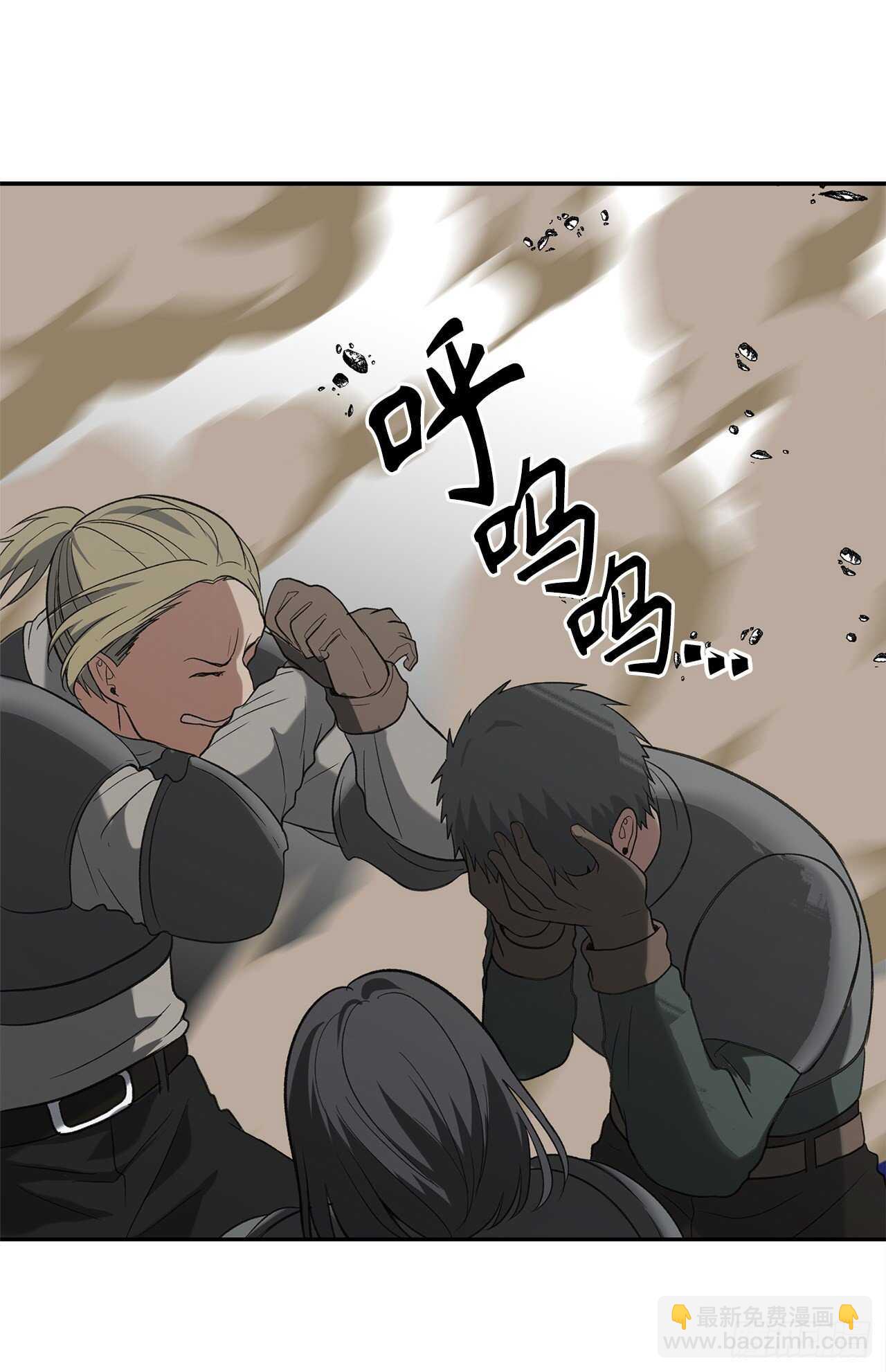 重生歸來的戰士 - 35.這纔是真正的較量(1/2) - 1