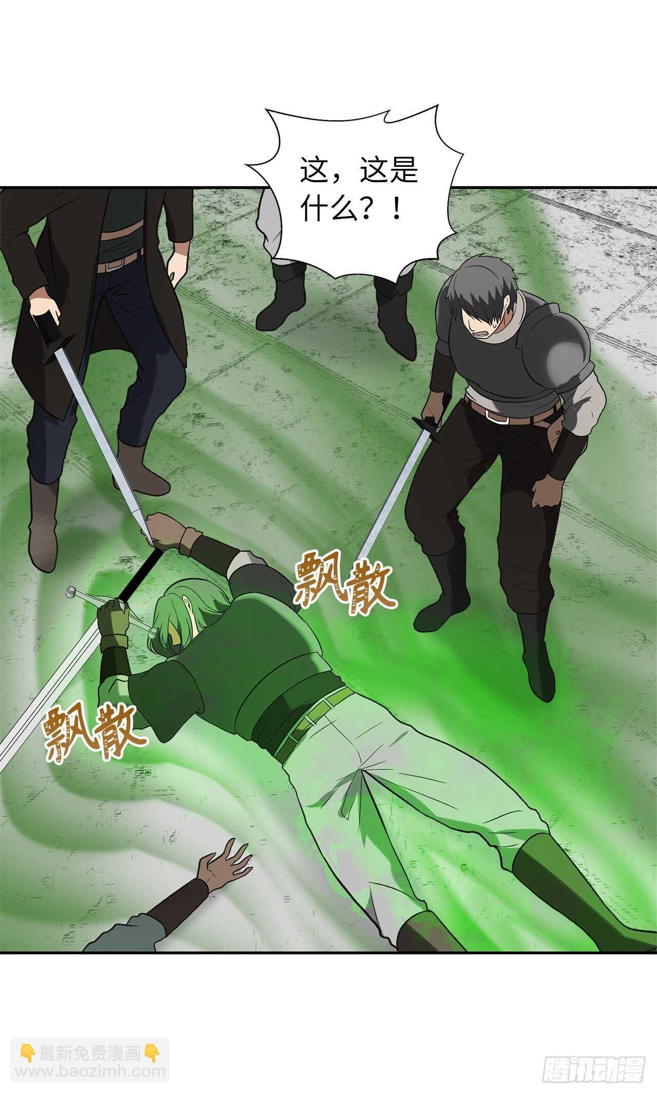 重生歸來的戰士 - 35.這纔是真正的較量(1/2) - 6