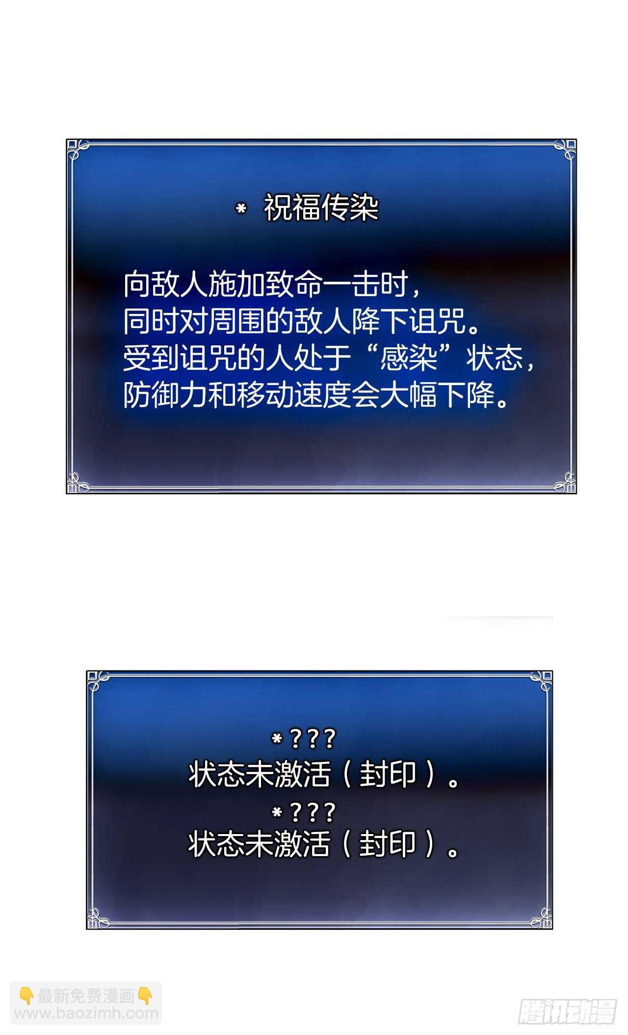 重生歸來的戰士 - 35.這纔是真正的較量(1/2) - 1