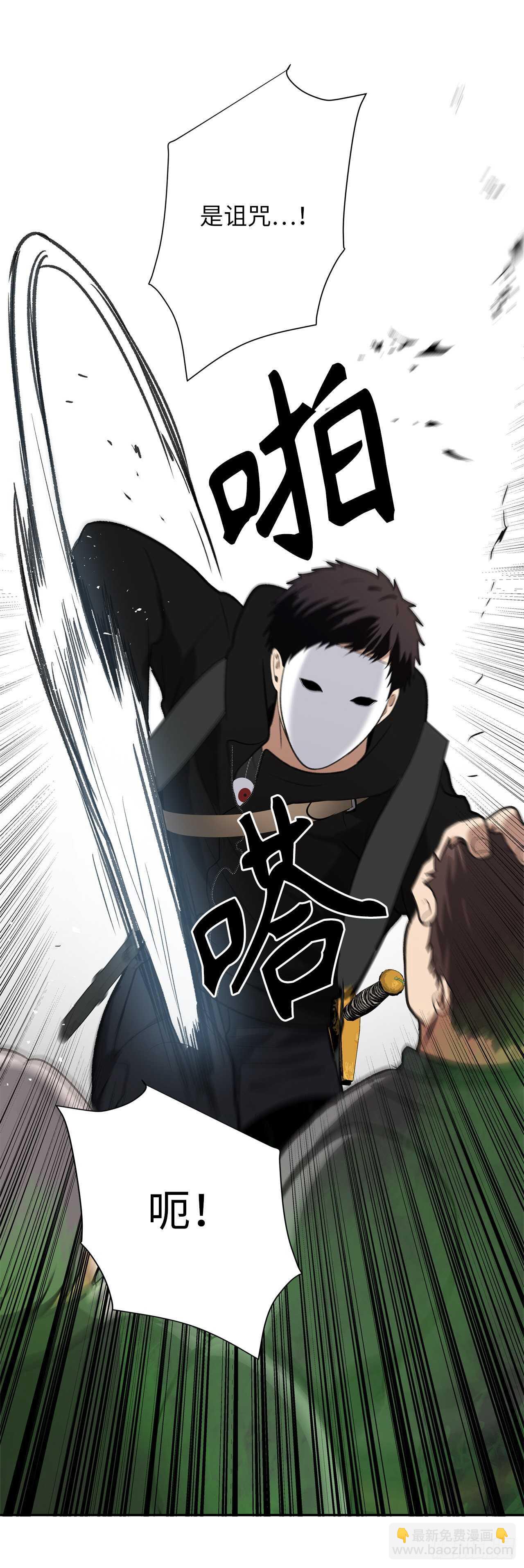 重生歸來的戰士 - 35.這纔是真正的較量(1/2) - 3