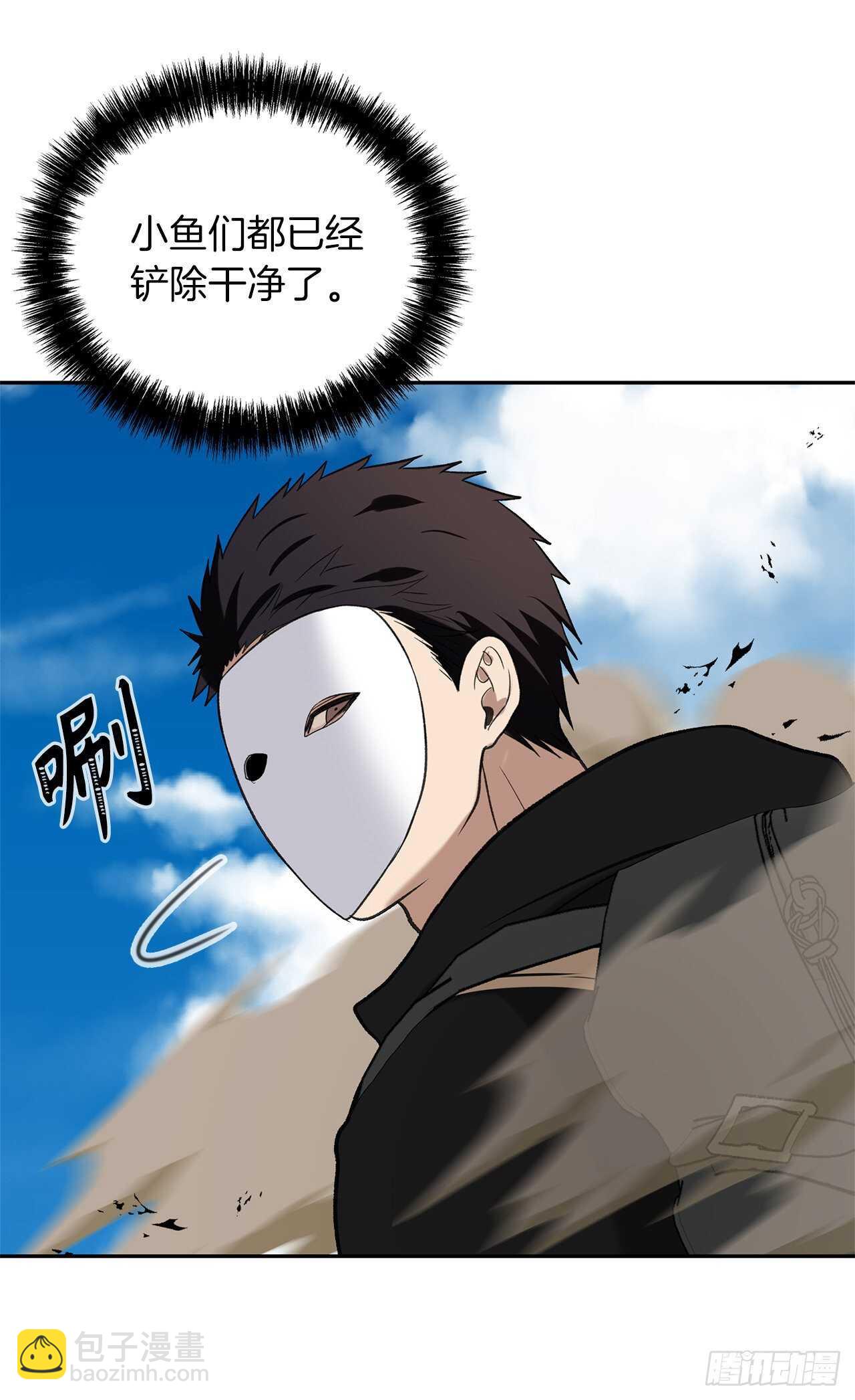 重生歸來的戰士 - 35.這纔是真正的較量(1/2) - 6