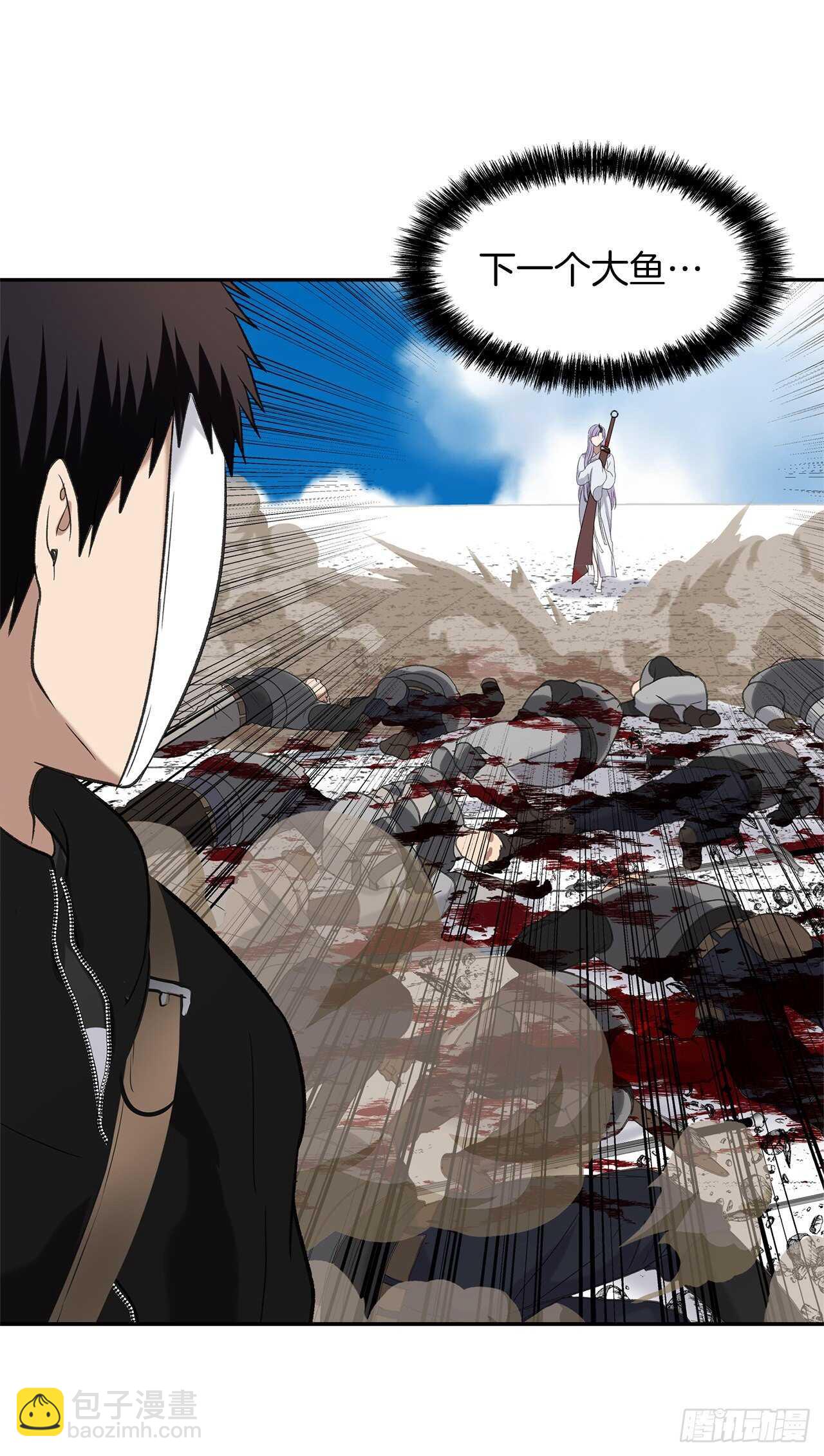 重生歸來的戰士 - 35.這纔是真正的較量(1/2) - 7