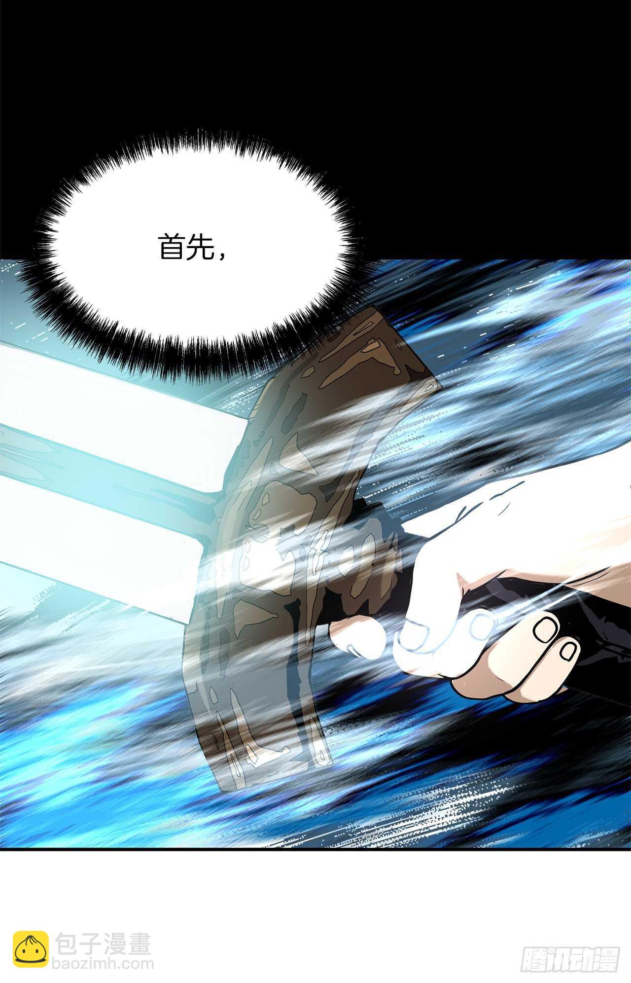 重生歸來的戰士 - 35.這纔是真正的較量(1/2) - 4