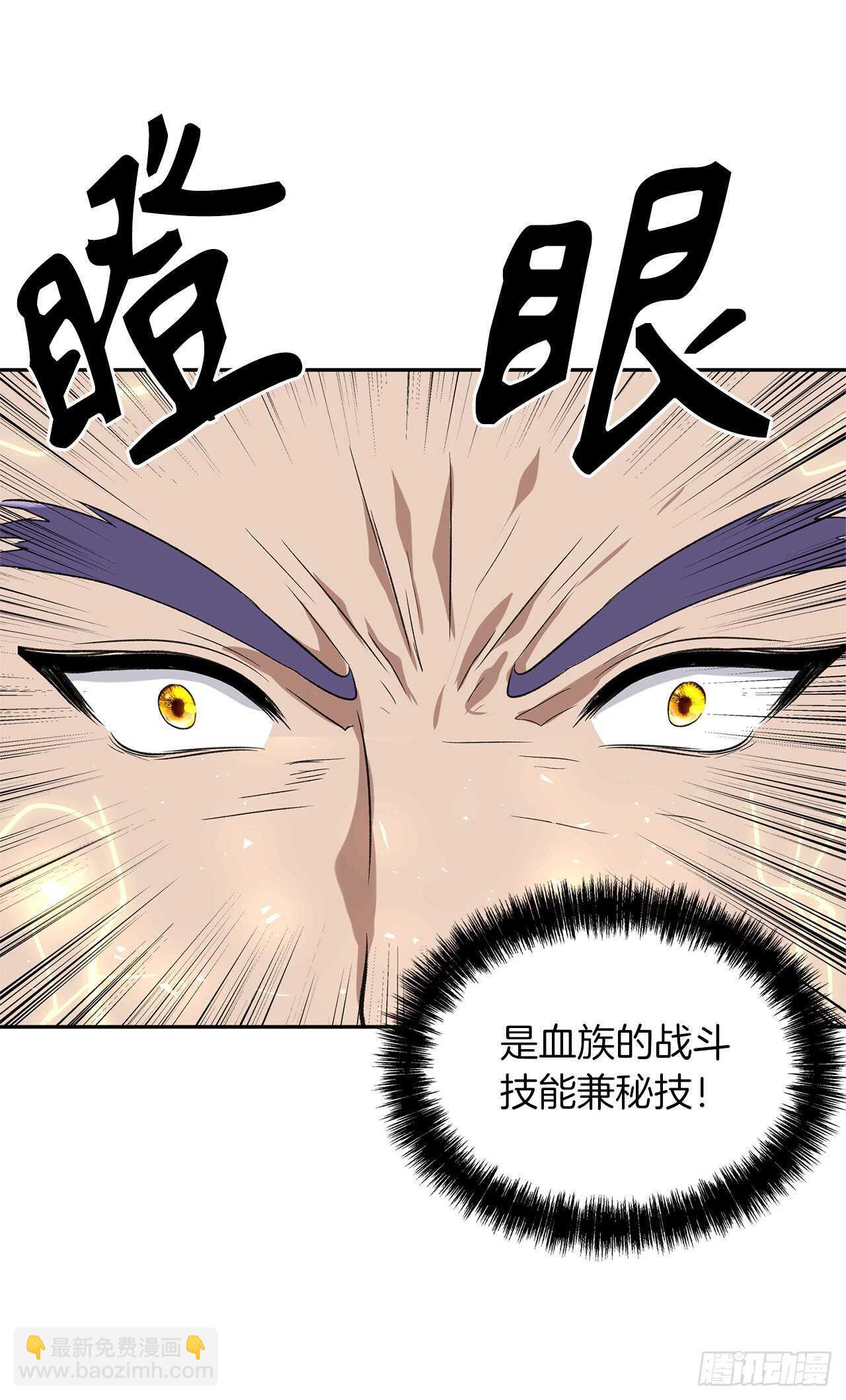 重生歸來的戰士 - 35.這纔是真正的較量(1/2) - 1