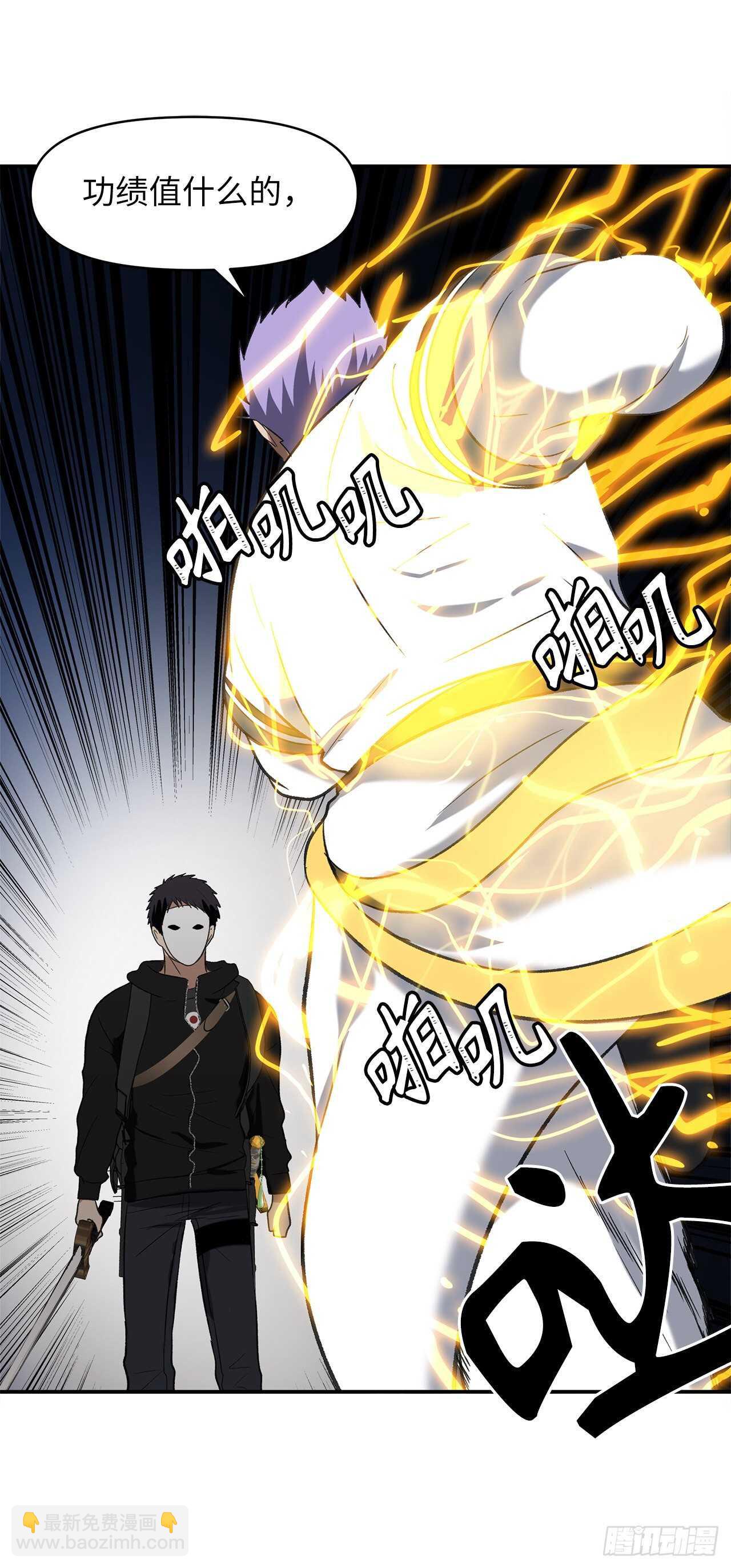 重生歸來的戰士 - 35.這纔是真正的較量(2/2) - 6