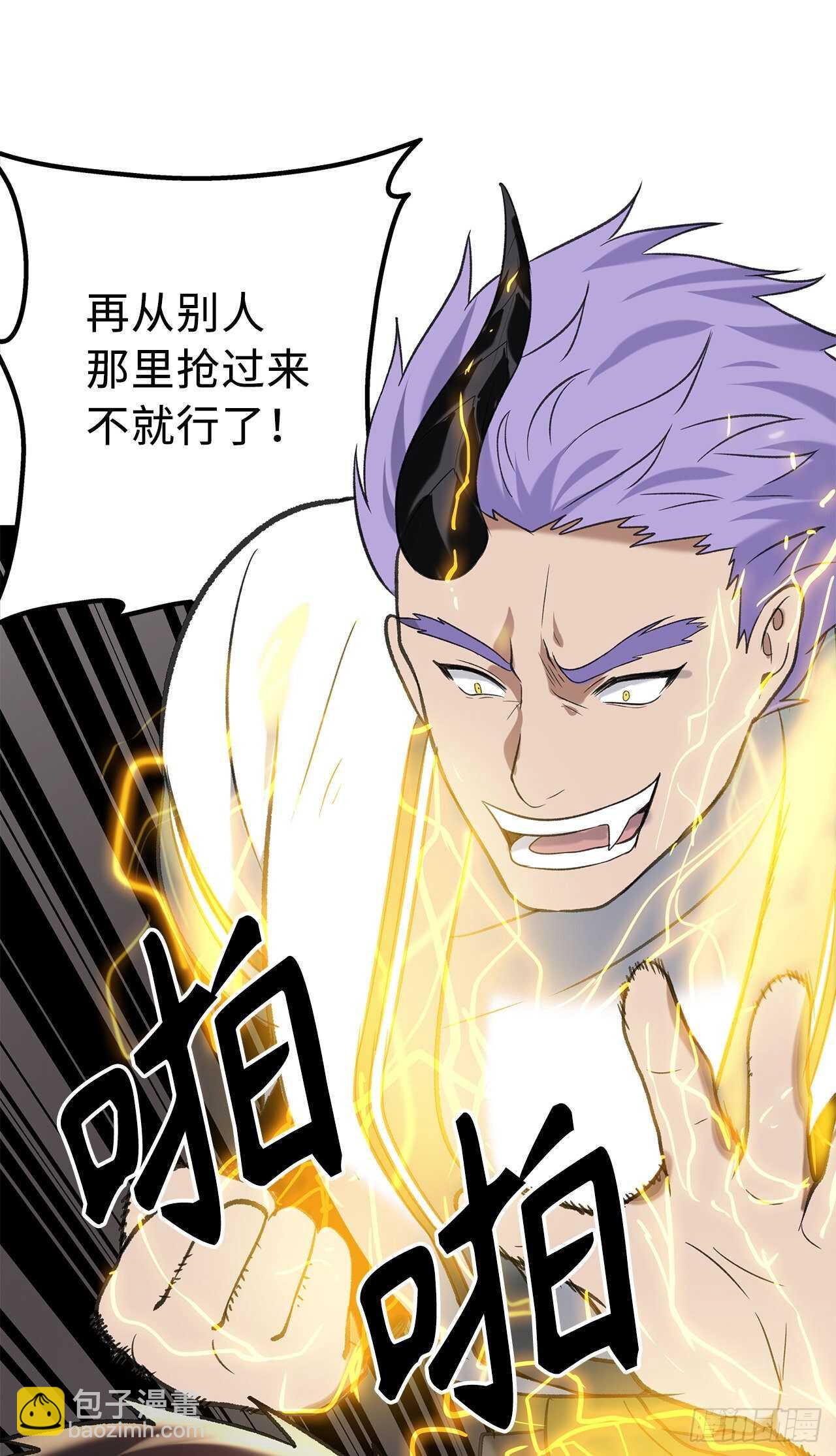 重生歸來的戰士 - 35.這纔是真正的較量(2/2) - 1