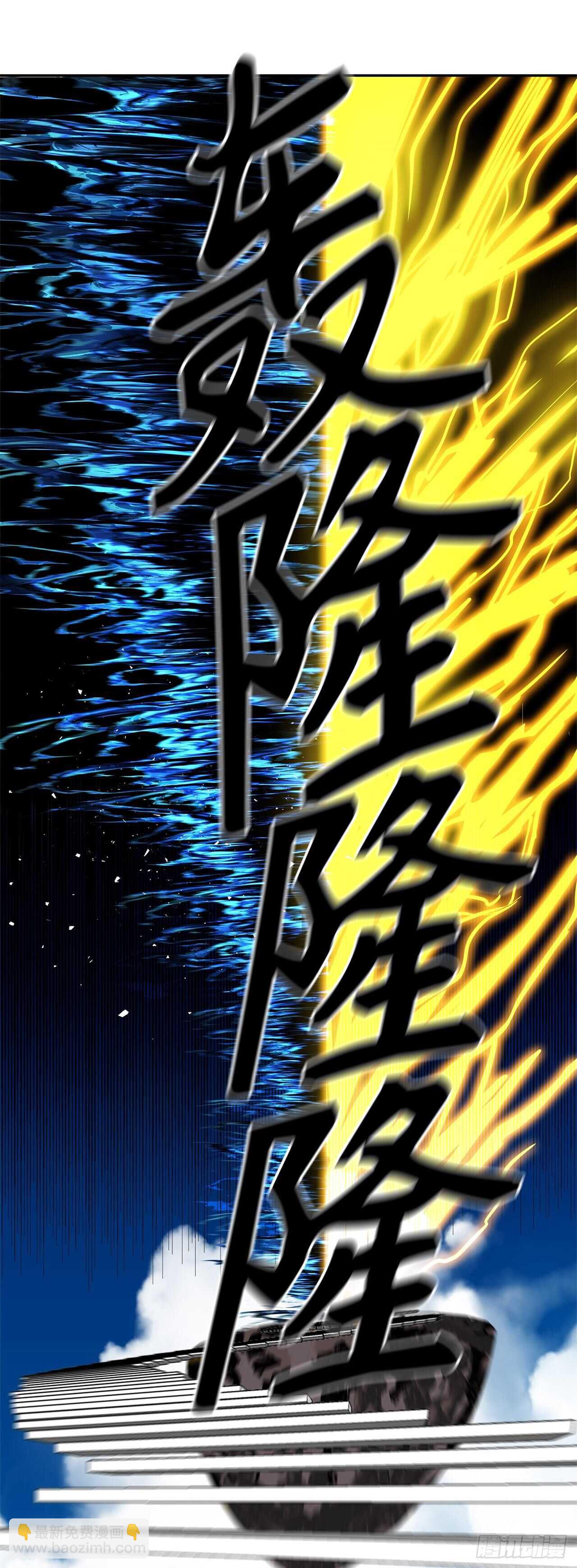 重生歸來的戰士 - 35.這纔是真正的較量(2/2) - 4