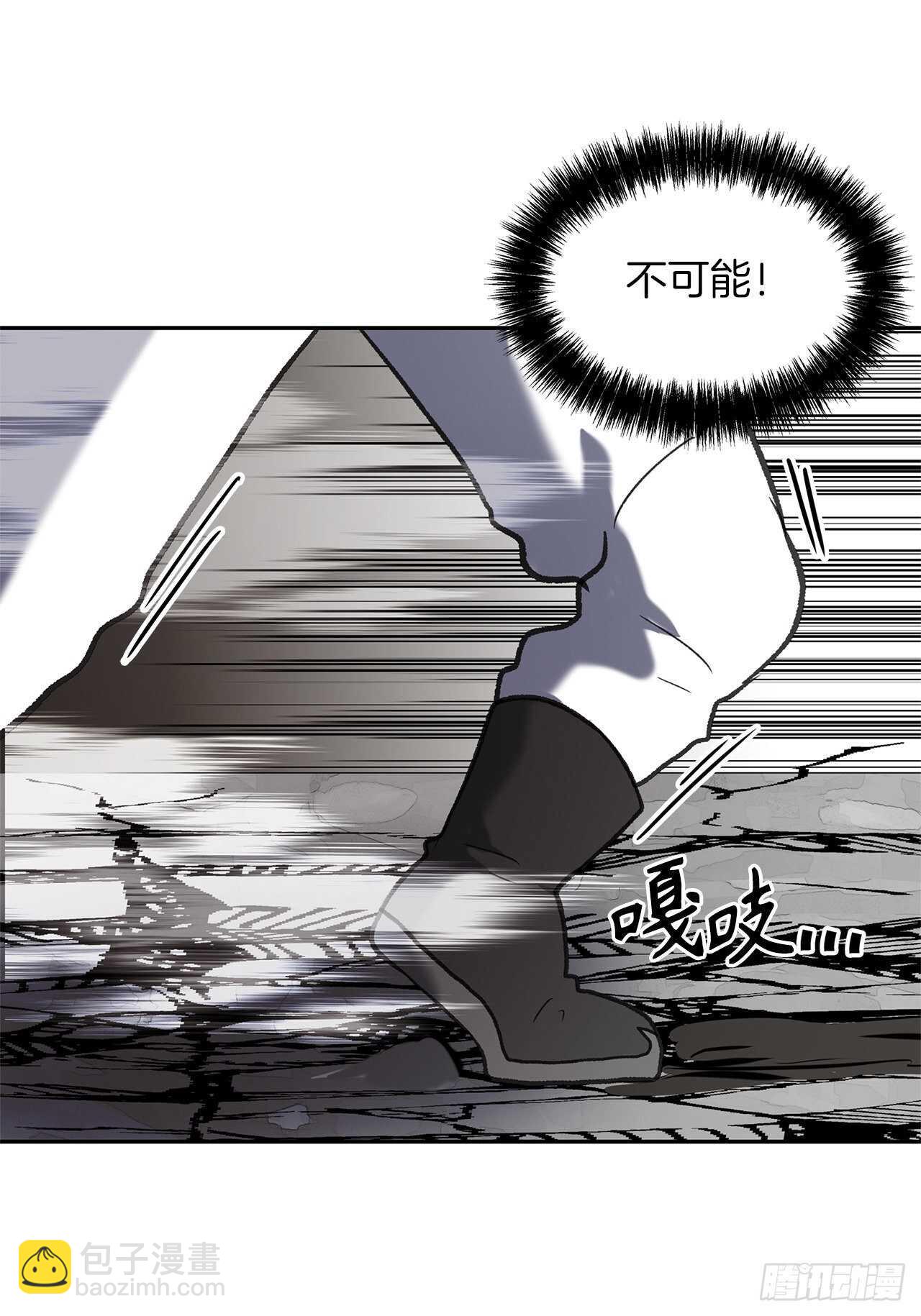 重生歸來的戰士 - 35.這纔是真正的較量(2/2) - 2