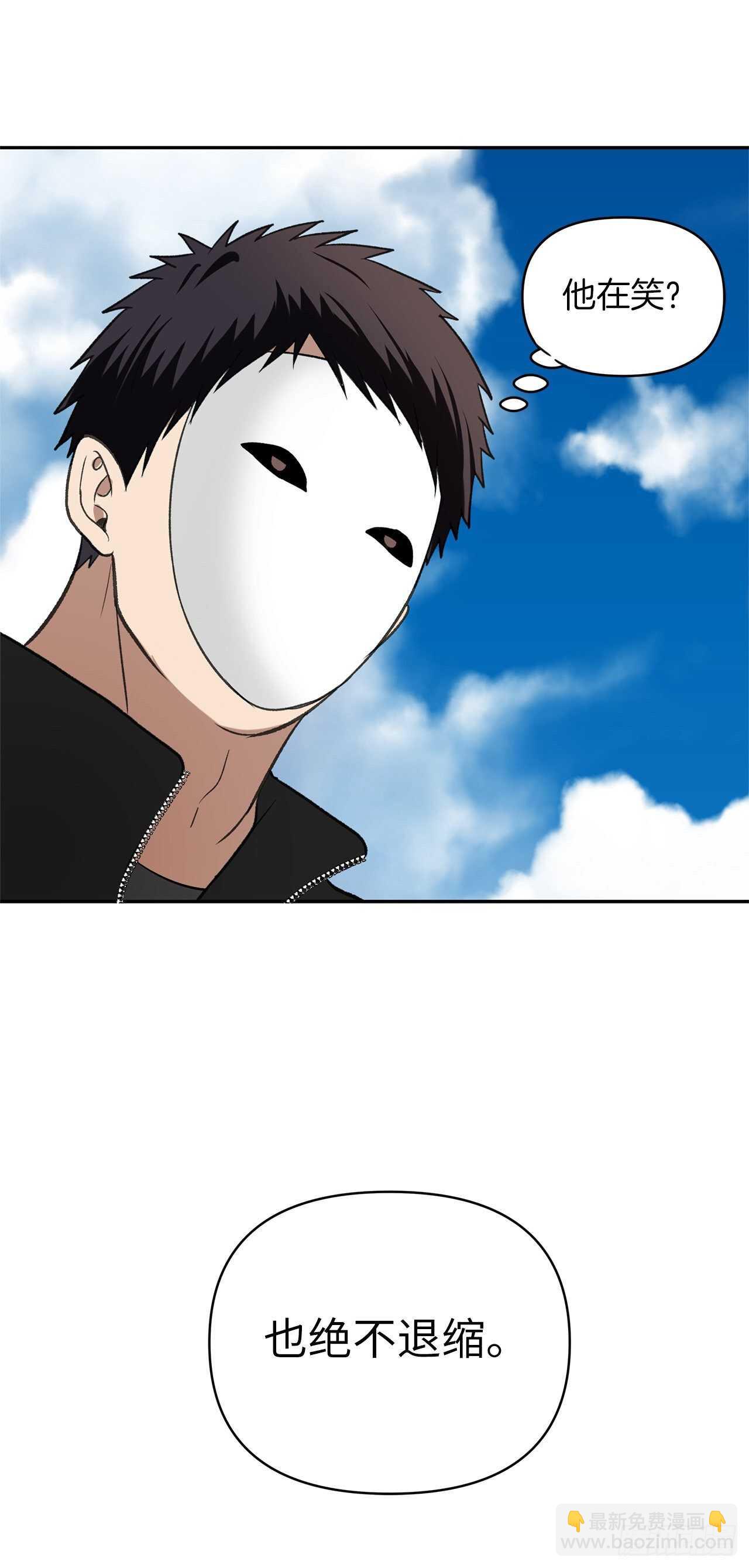 重生歸來的戰士 - 35.這纔是真正的較量(2/2) - 2