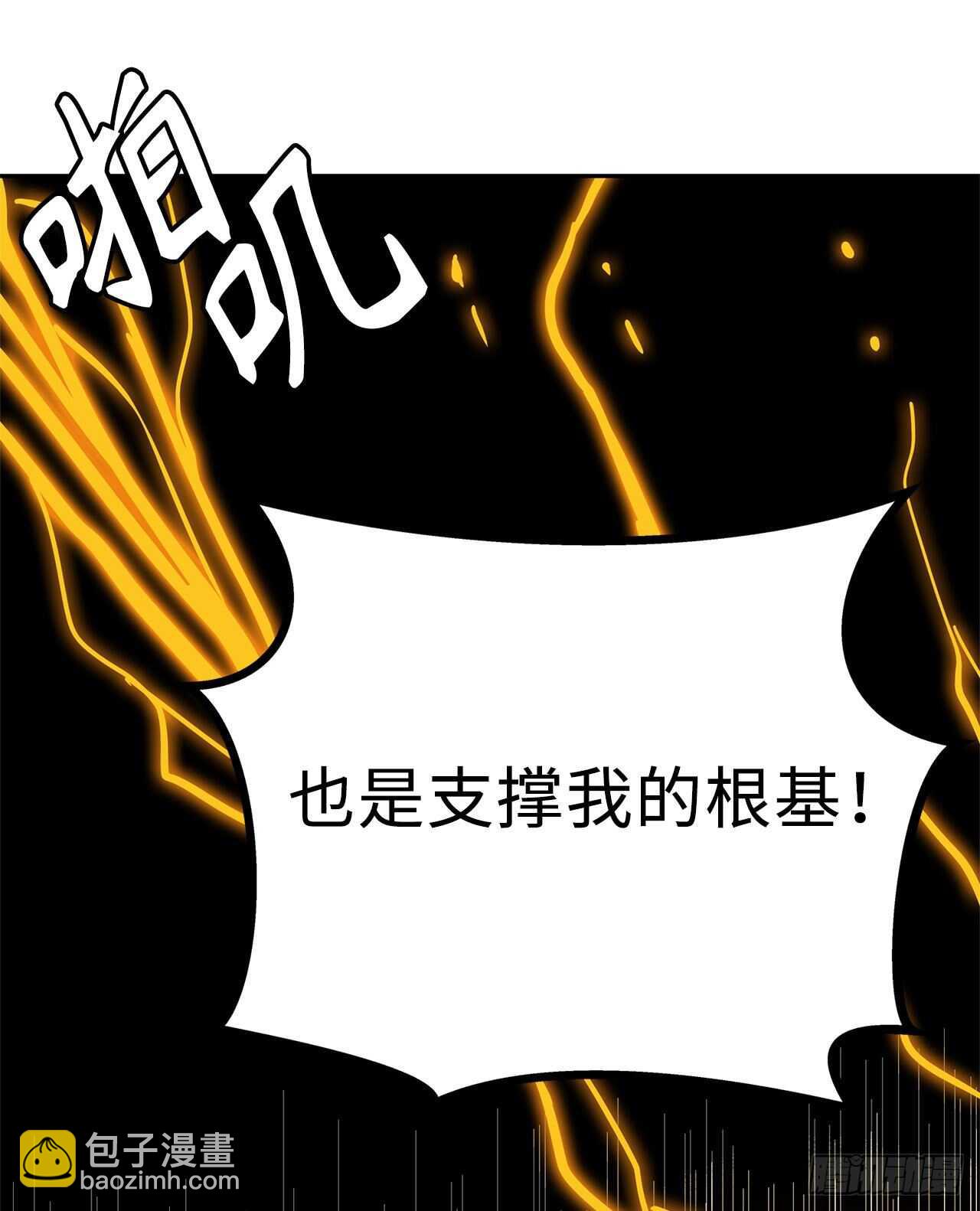 重生歸來的戰士 - 35.這纔是真正的較量(2/2) - 4