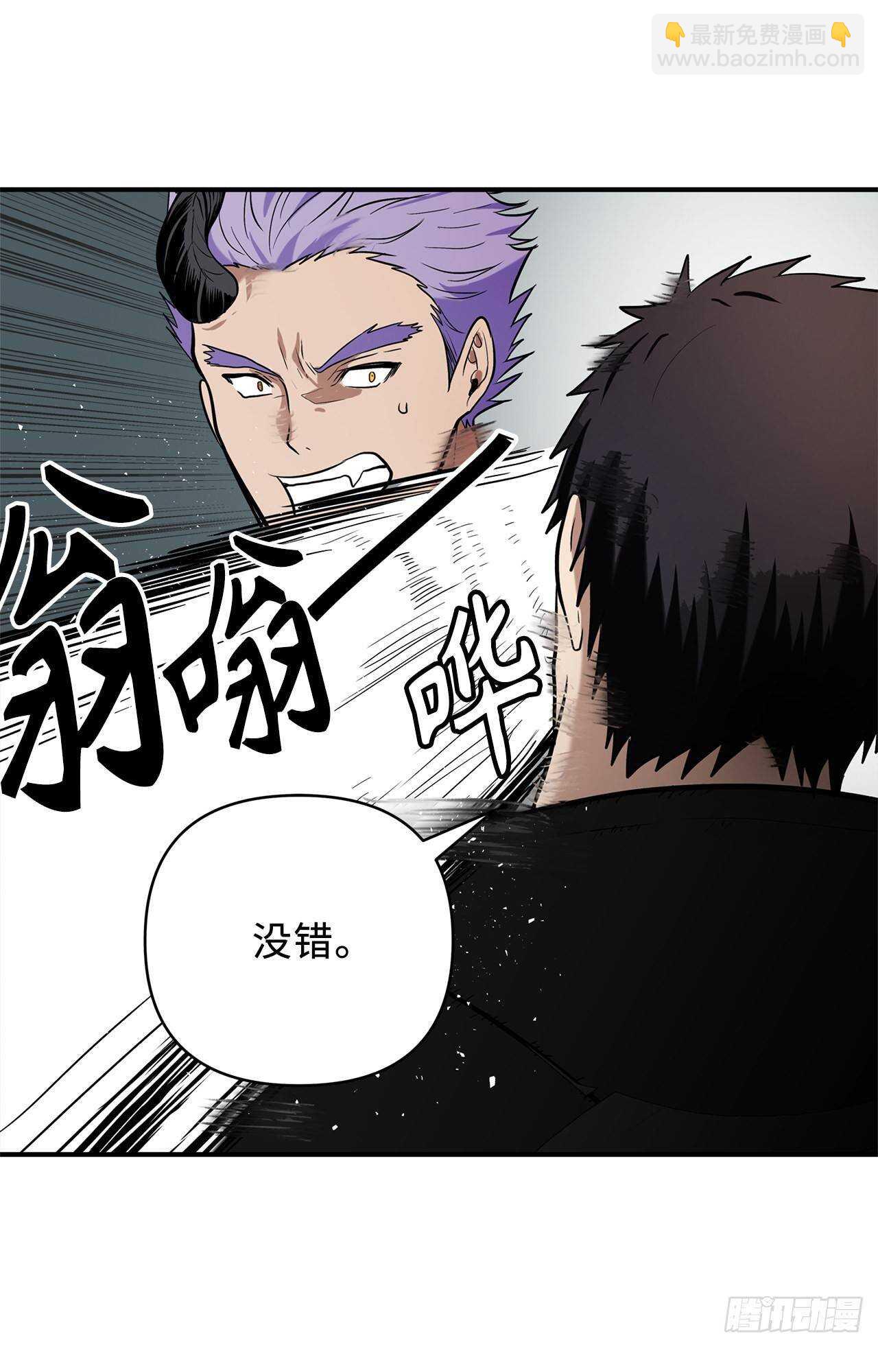 重生歸來的戰士 - 35.這纔是真正的較量(2/2) - 3