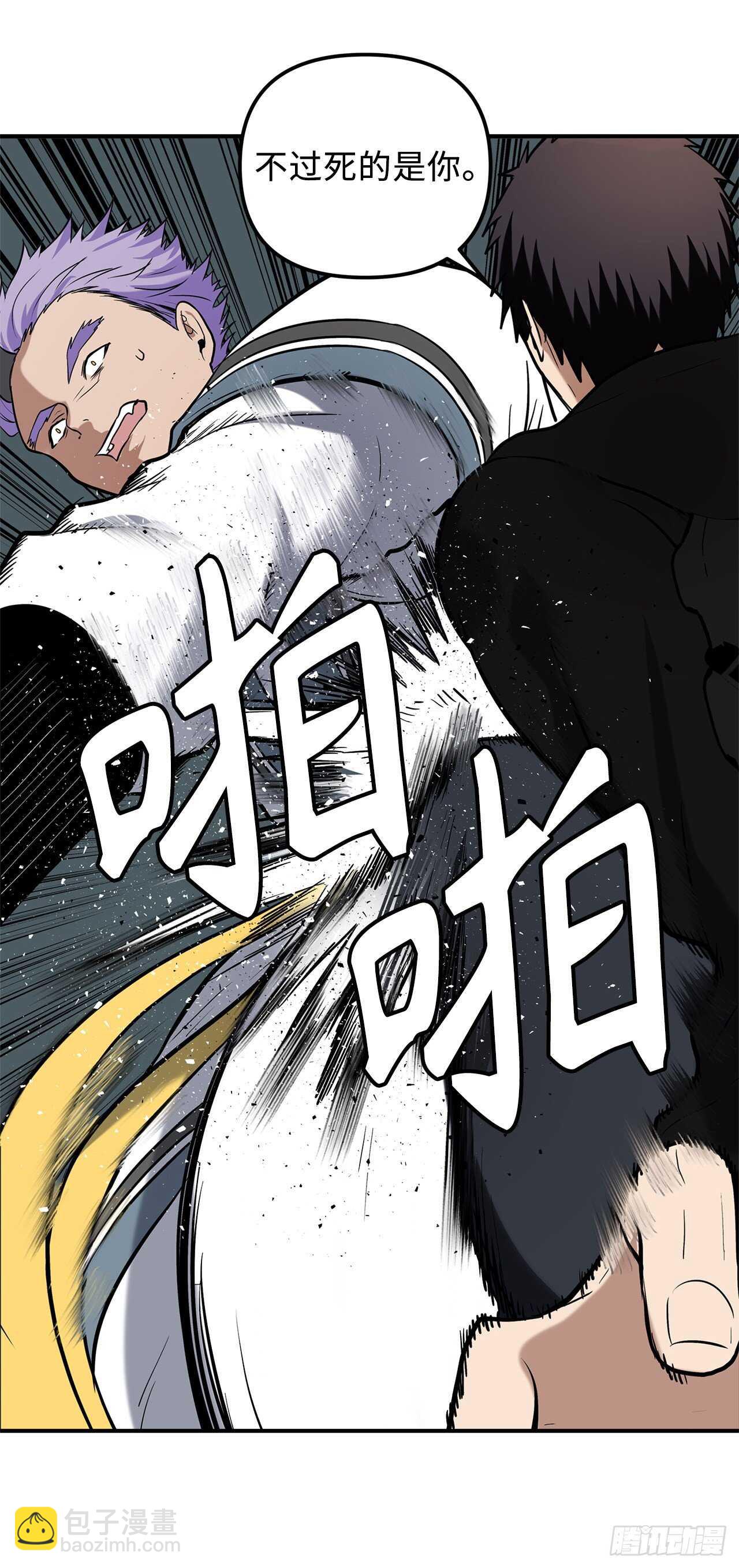 重生歸來的戰士 - 35.這纔是真正的較量(2/2) - 4