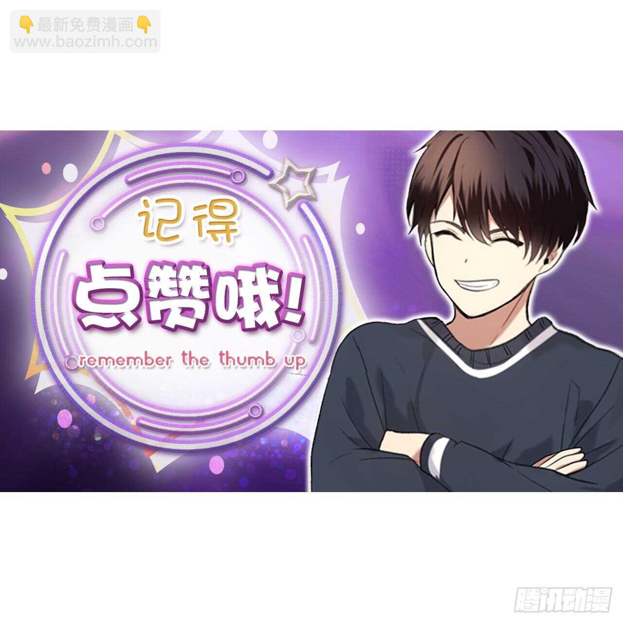 重生歸來的戰士 - 35.這纔是真正的較量(2/2) - 5