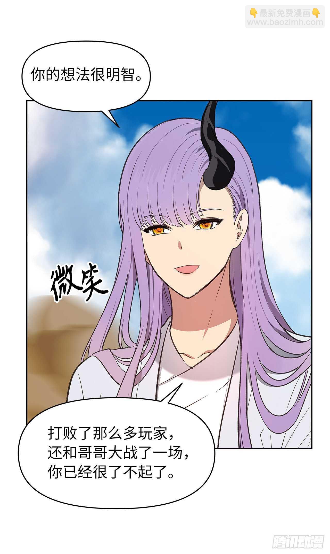 重生歸來的戰士 - 37.獨吞一切的捕食者(1/2) - 2