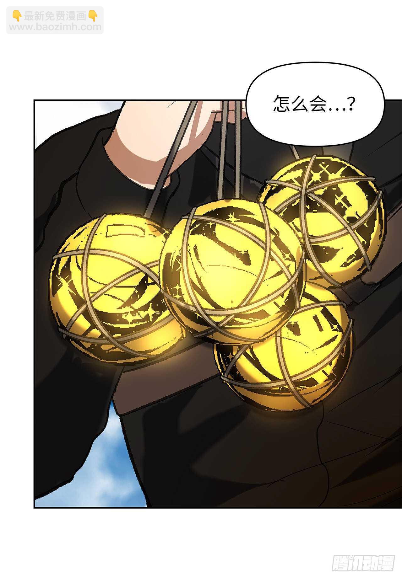 重生歸來的戰士 - 37.獨吞一切的捕食者(1/2) - 1