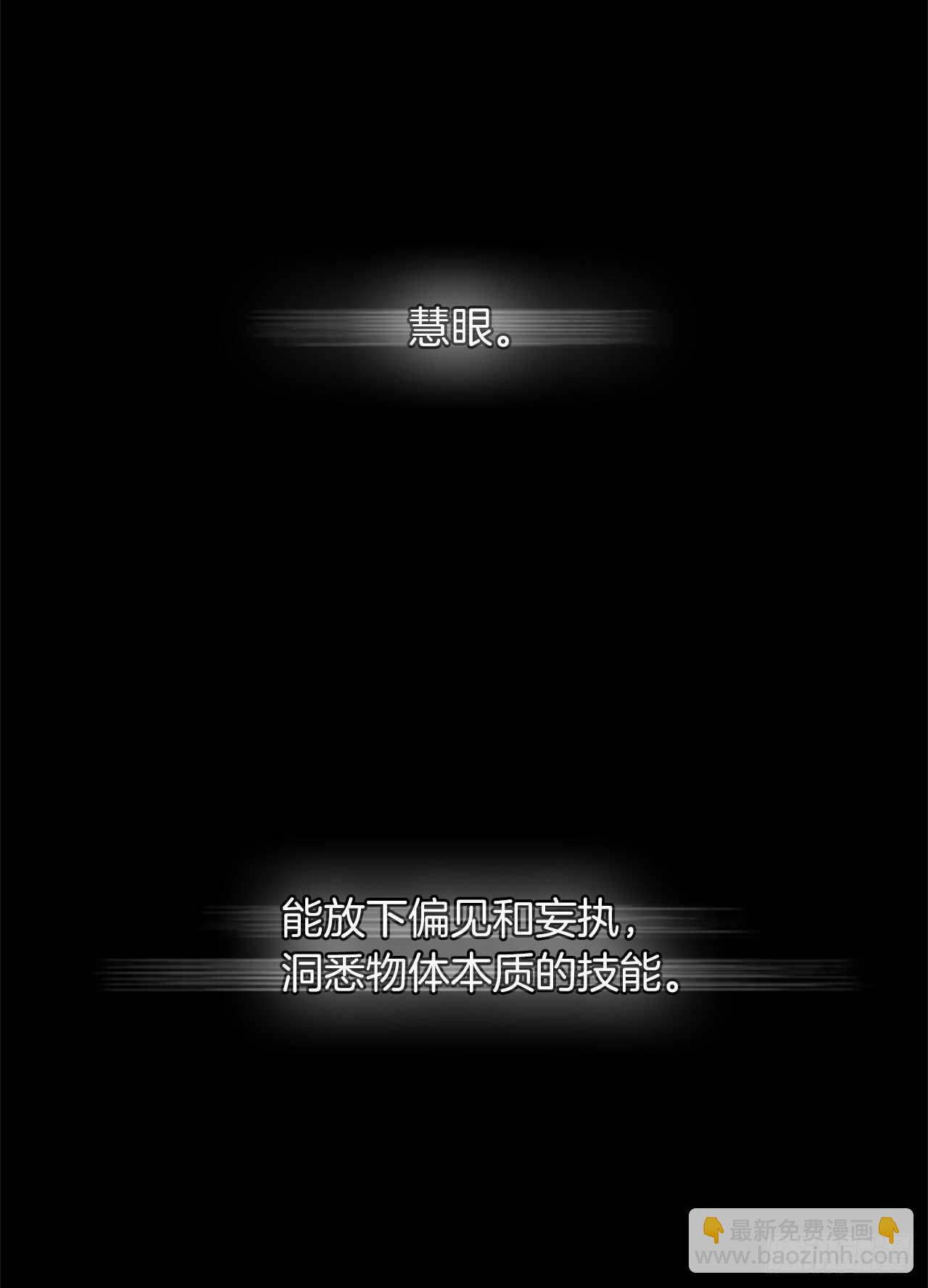 重生歸來的戰士 - 37.獨吞一切的捕食者(1/2) - 2